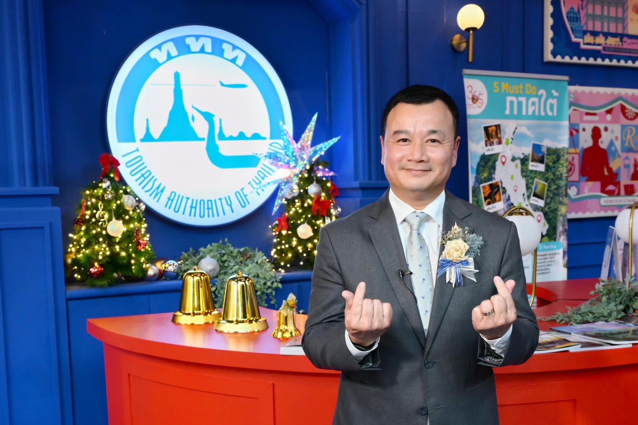 รูปภาพแกลเลอรี