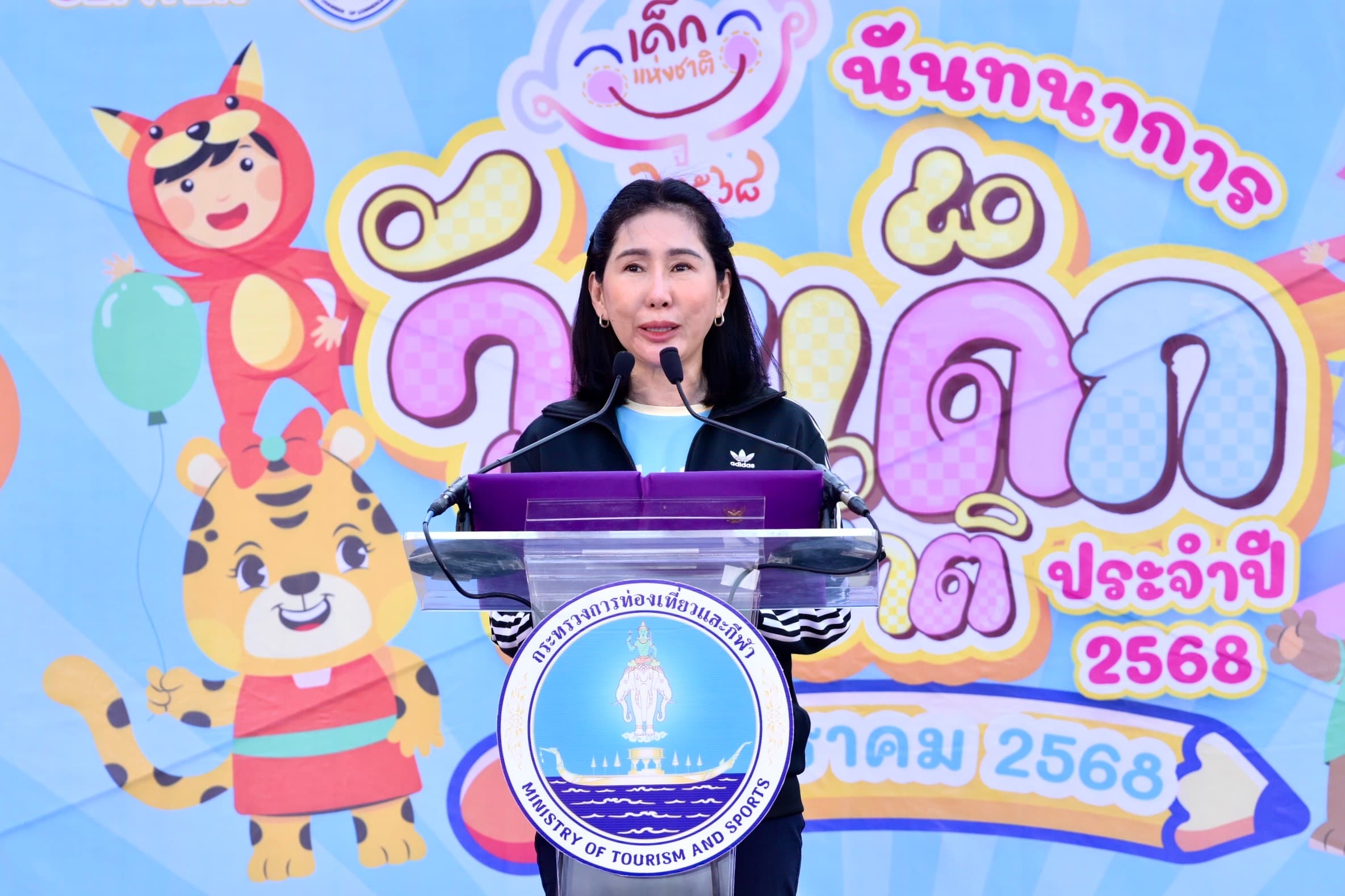รูปภาพแกลเลอรี