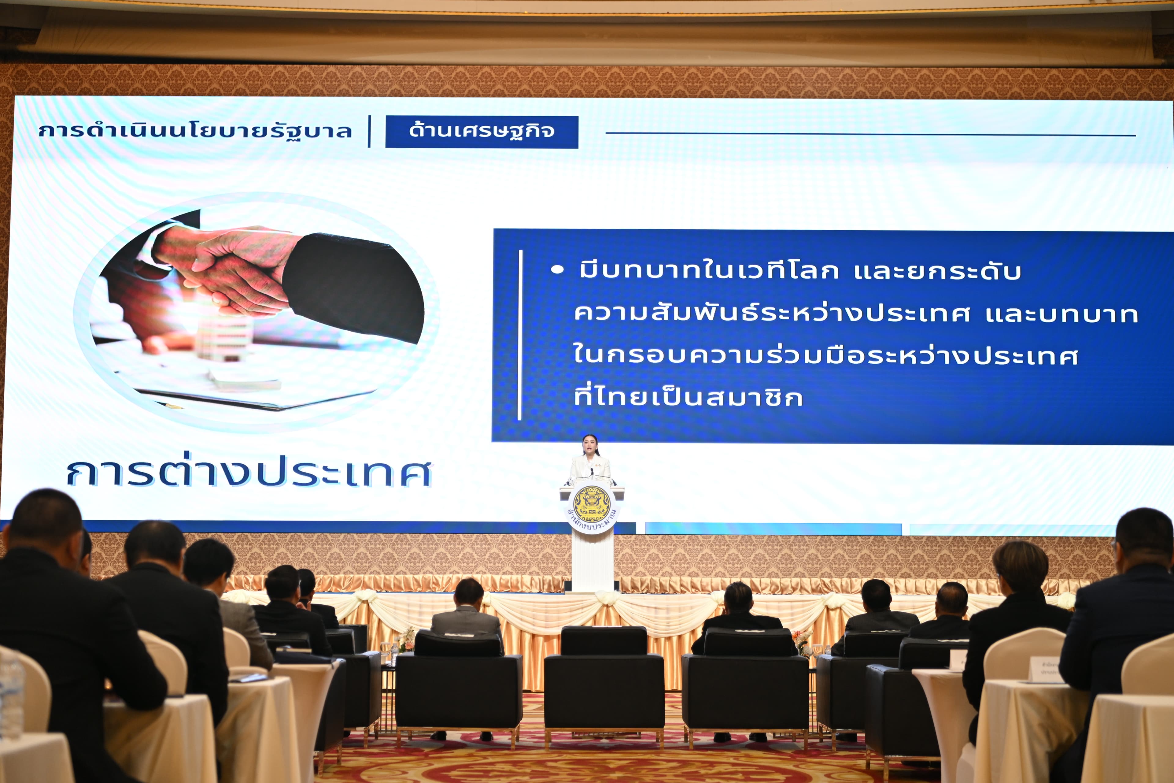รูปภาพแกลเลอรี