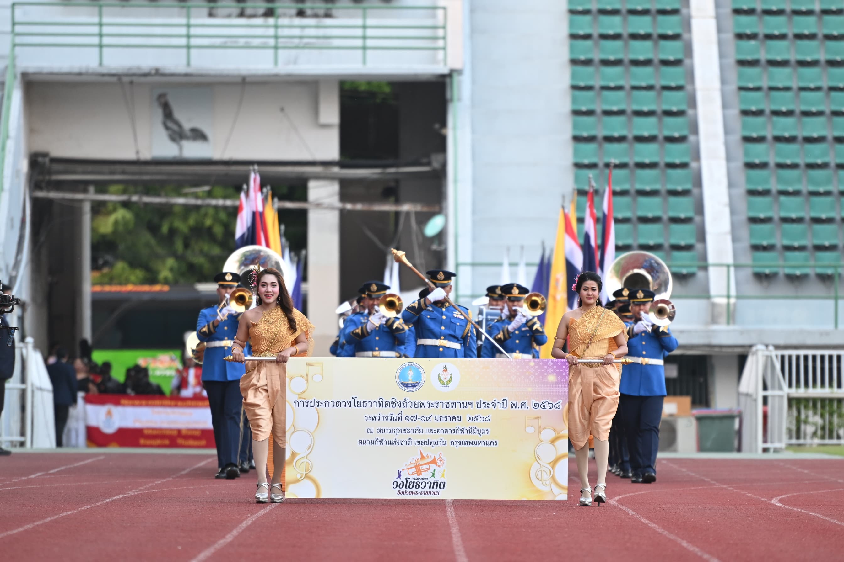 รูปภาพแกลเลอรี