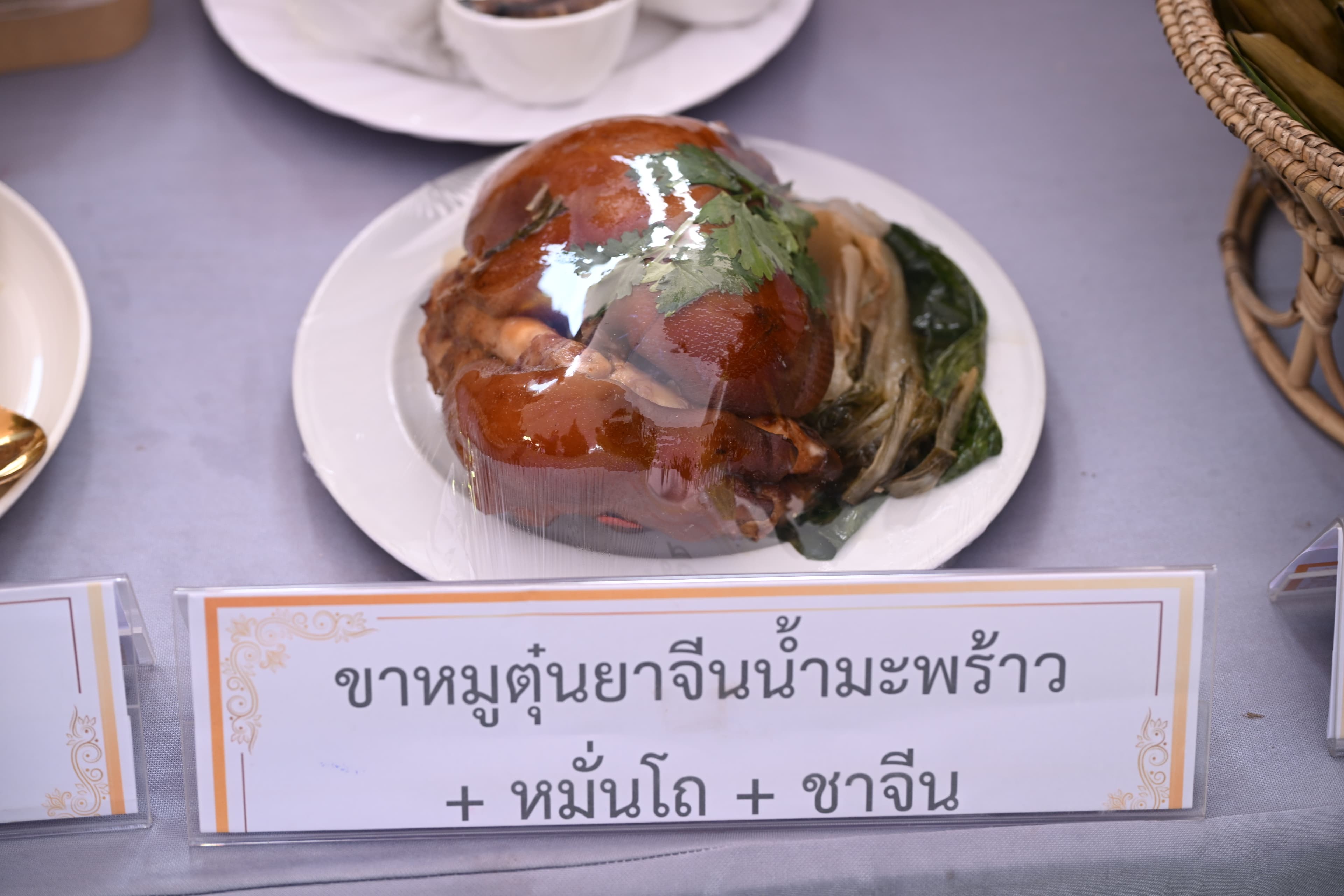 รูปภาพแกลเลอรี