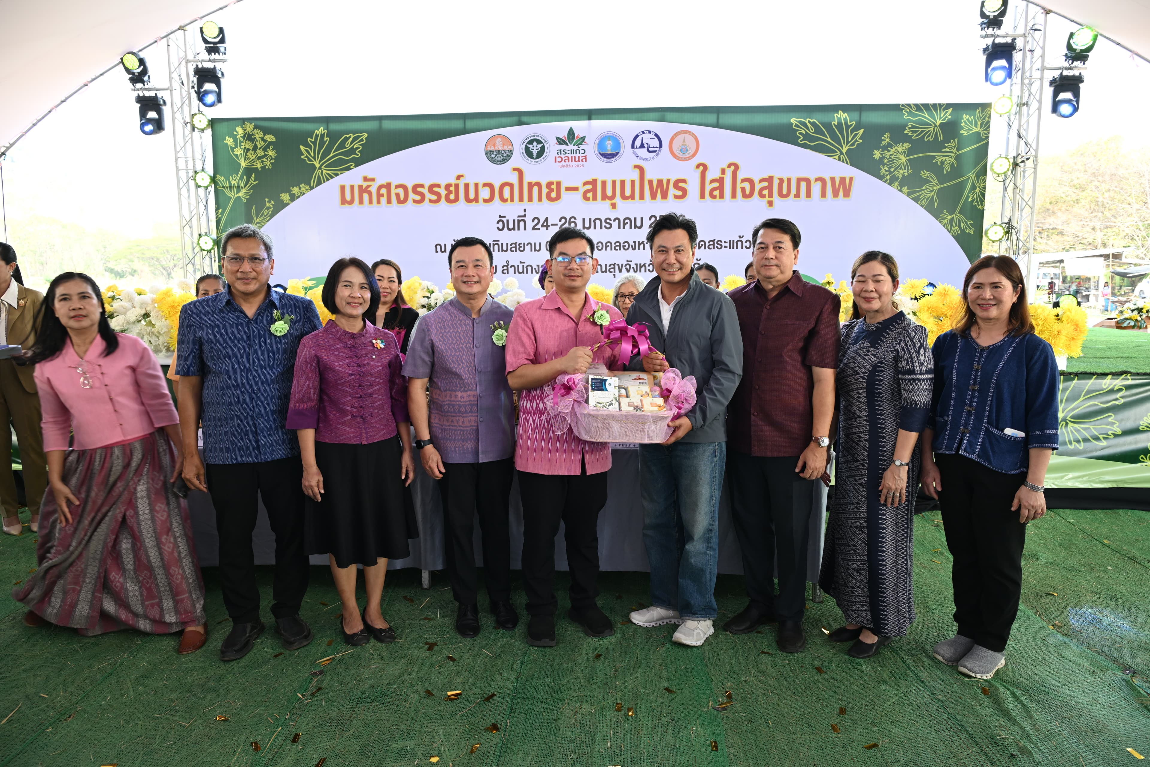 รูปภาพแกลเลอรี