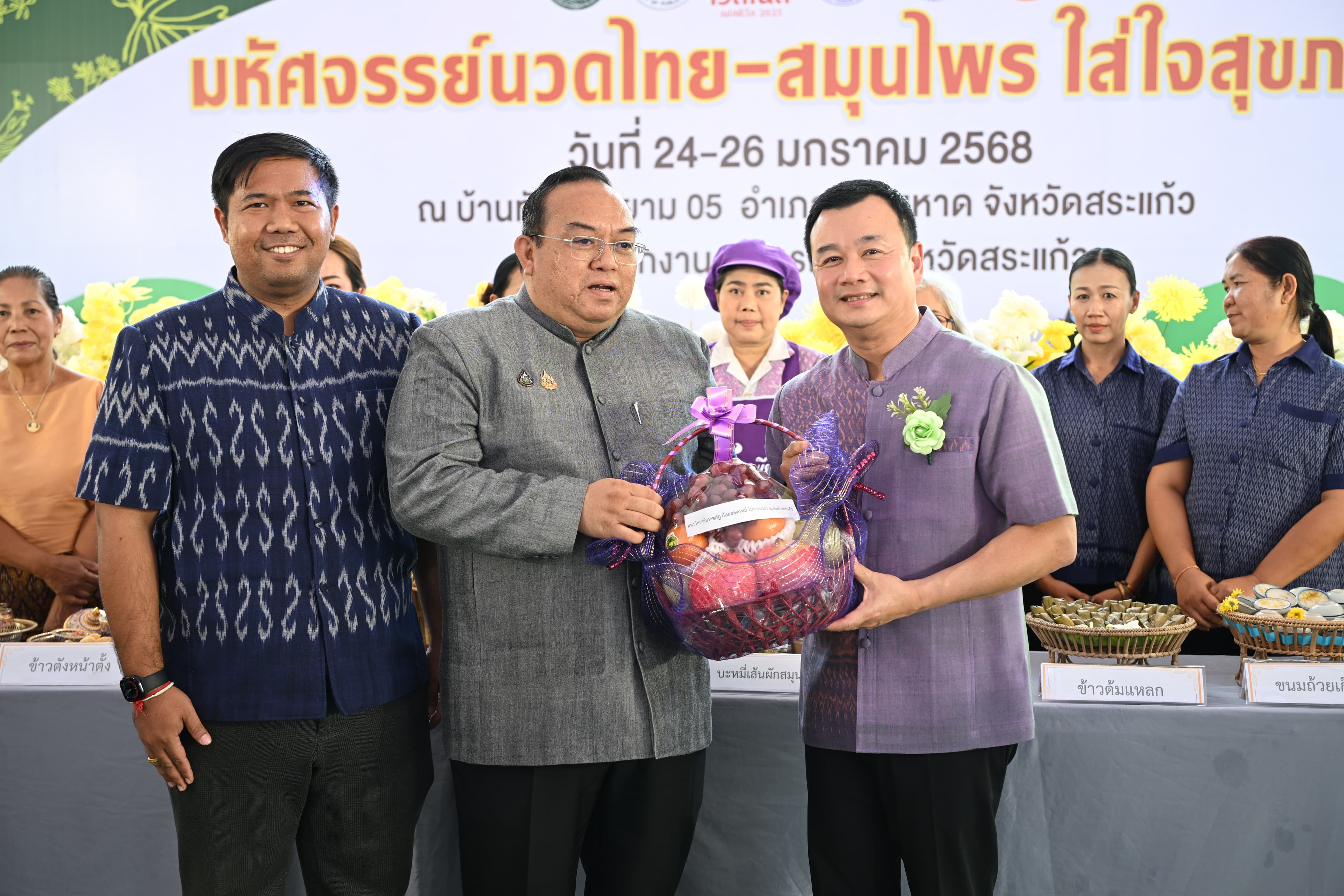รูปภาพแกลเลอรี