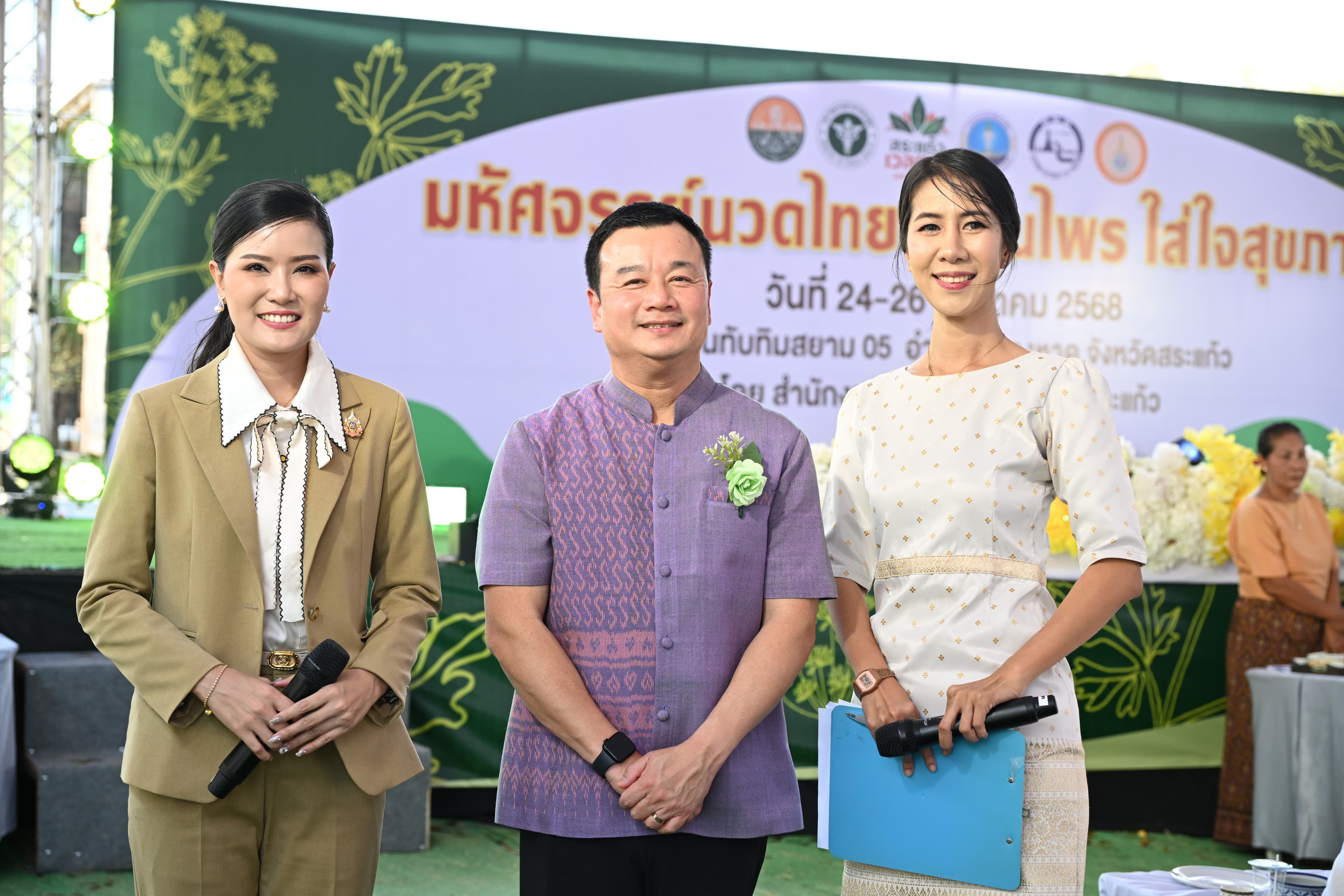 รูปภาพแกลเลอรี