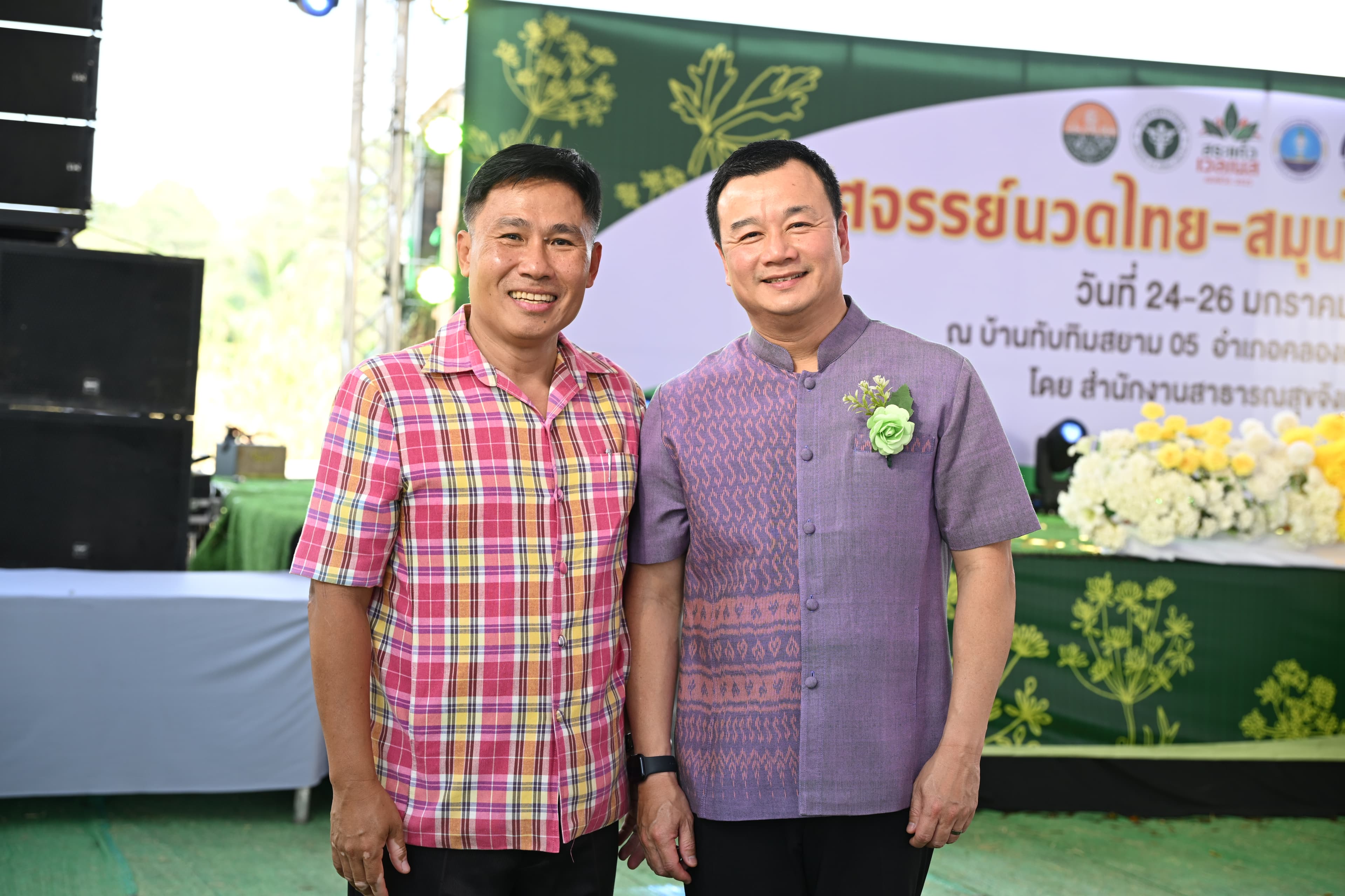 รูปภาพแกลเลอรี