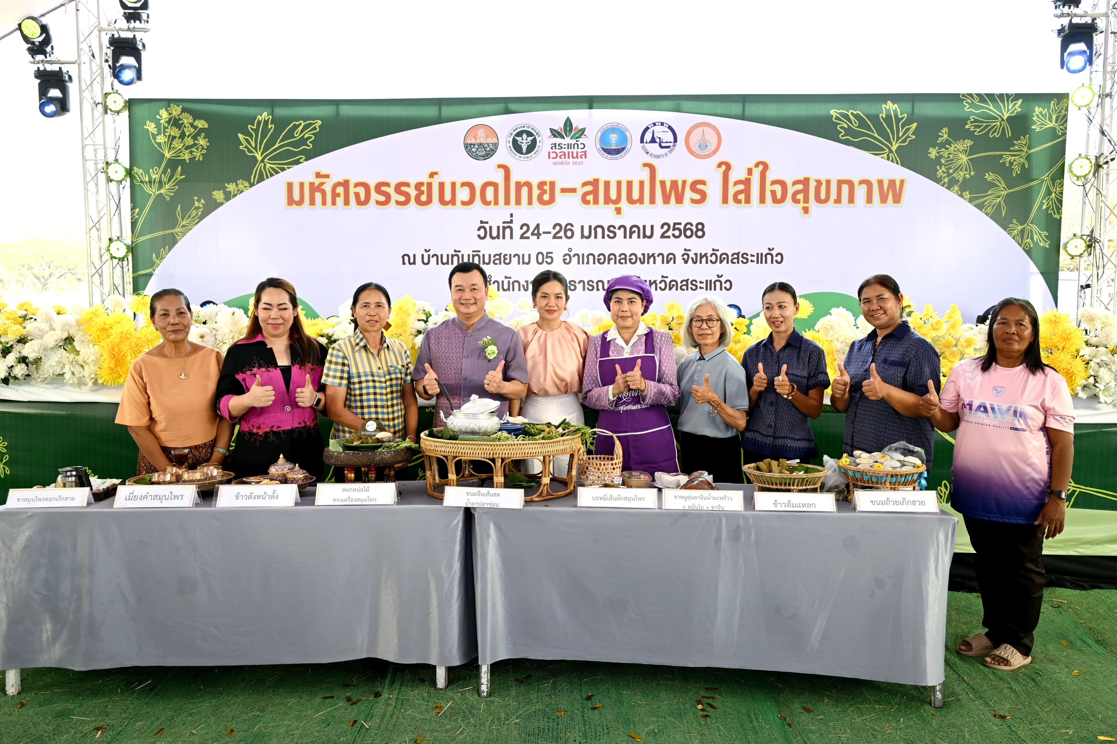 รูปภาพแกลเลอรี