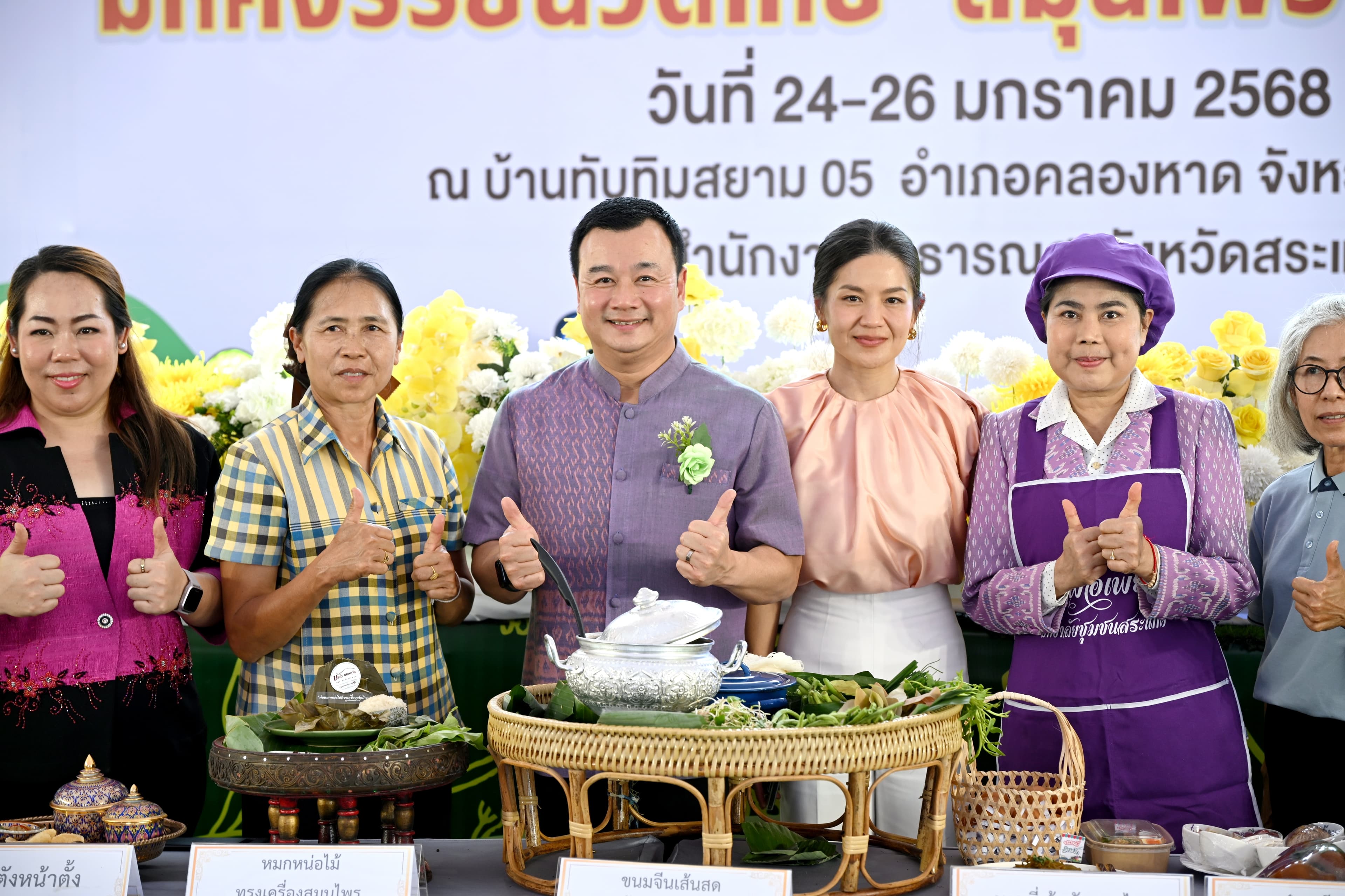รูปภาพแกลเลอรี