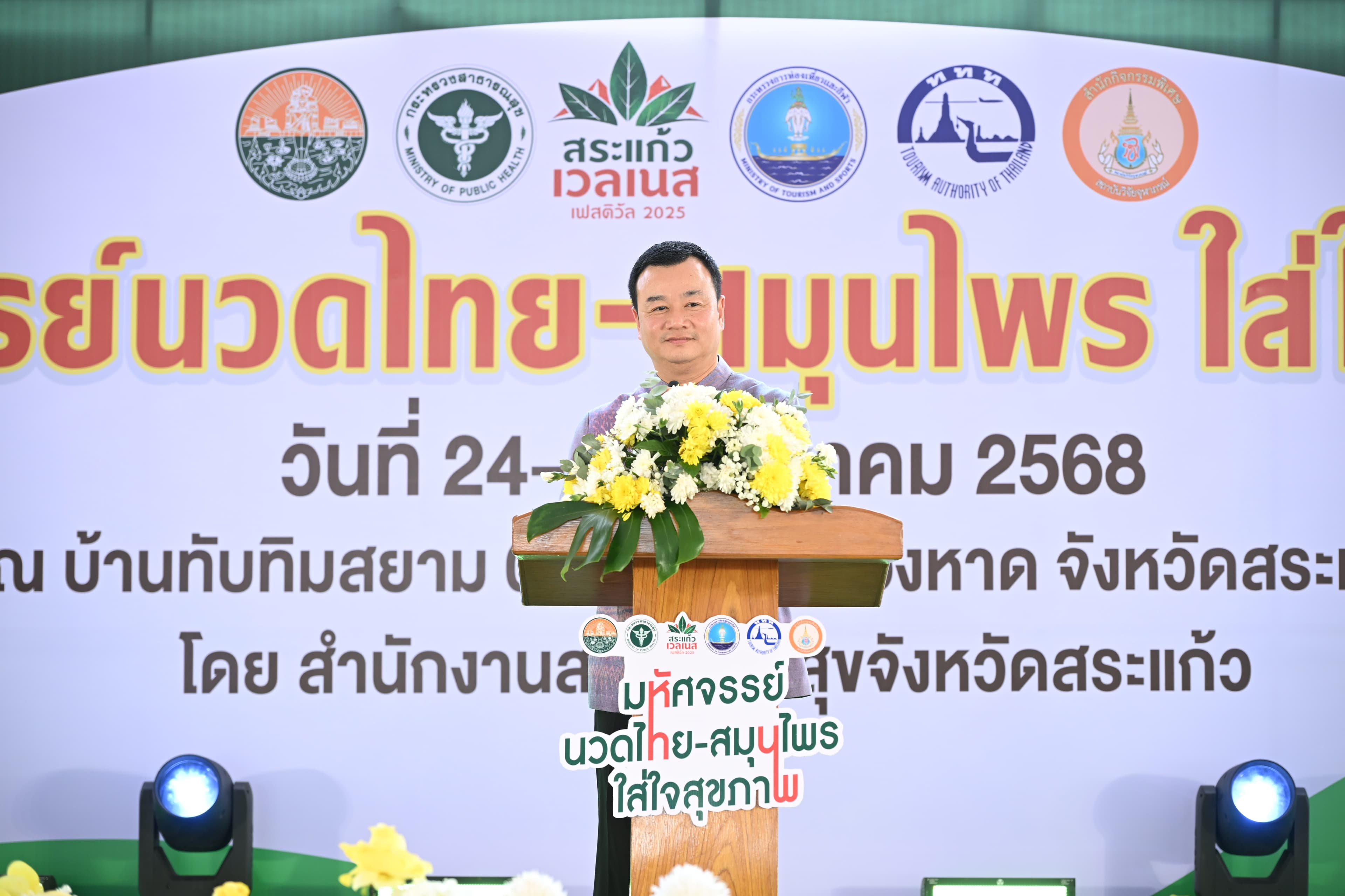 รูปภาพแกลเลอรี