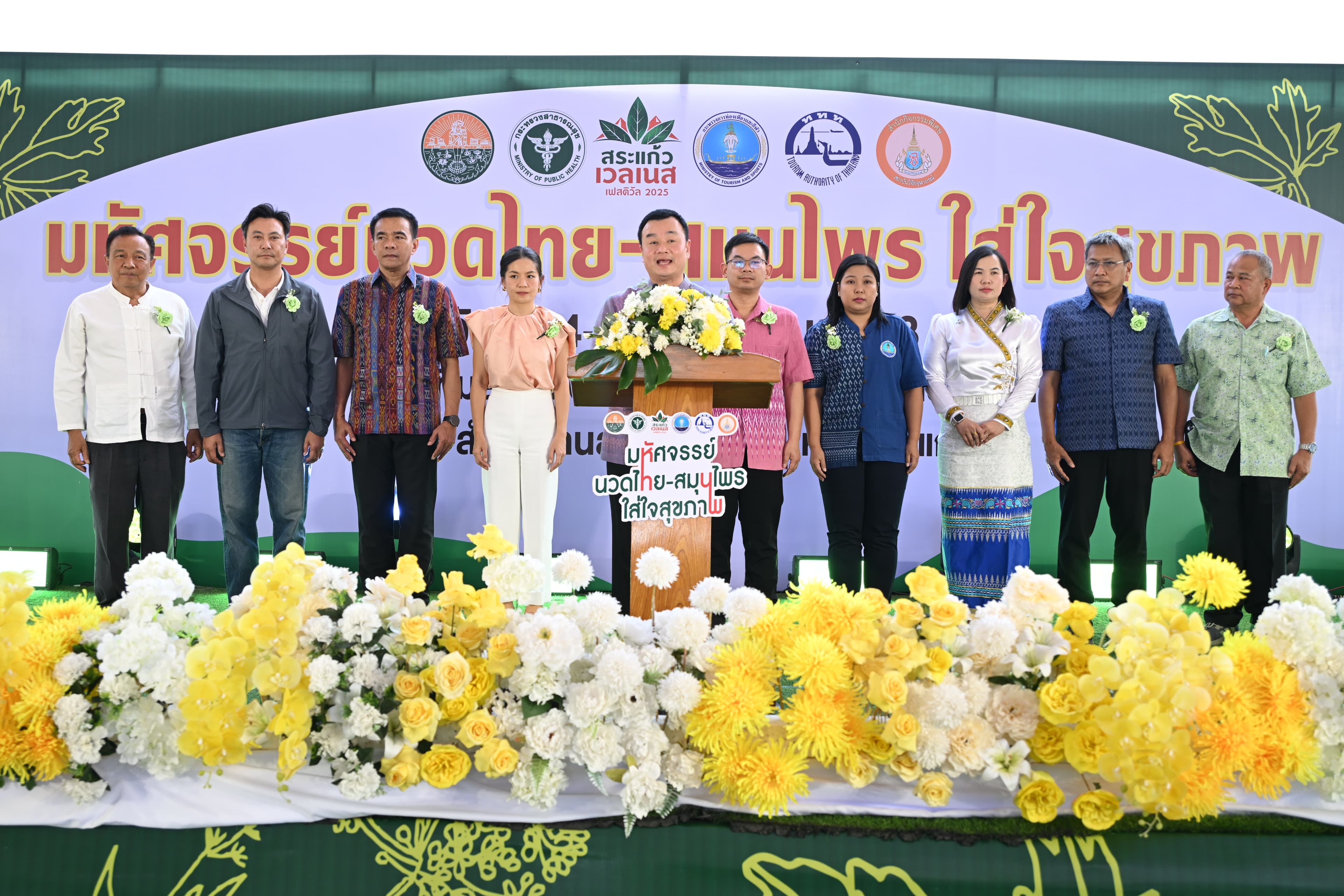 รูปภาพแกลเลอรี