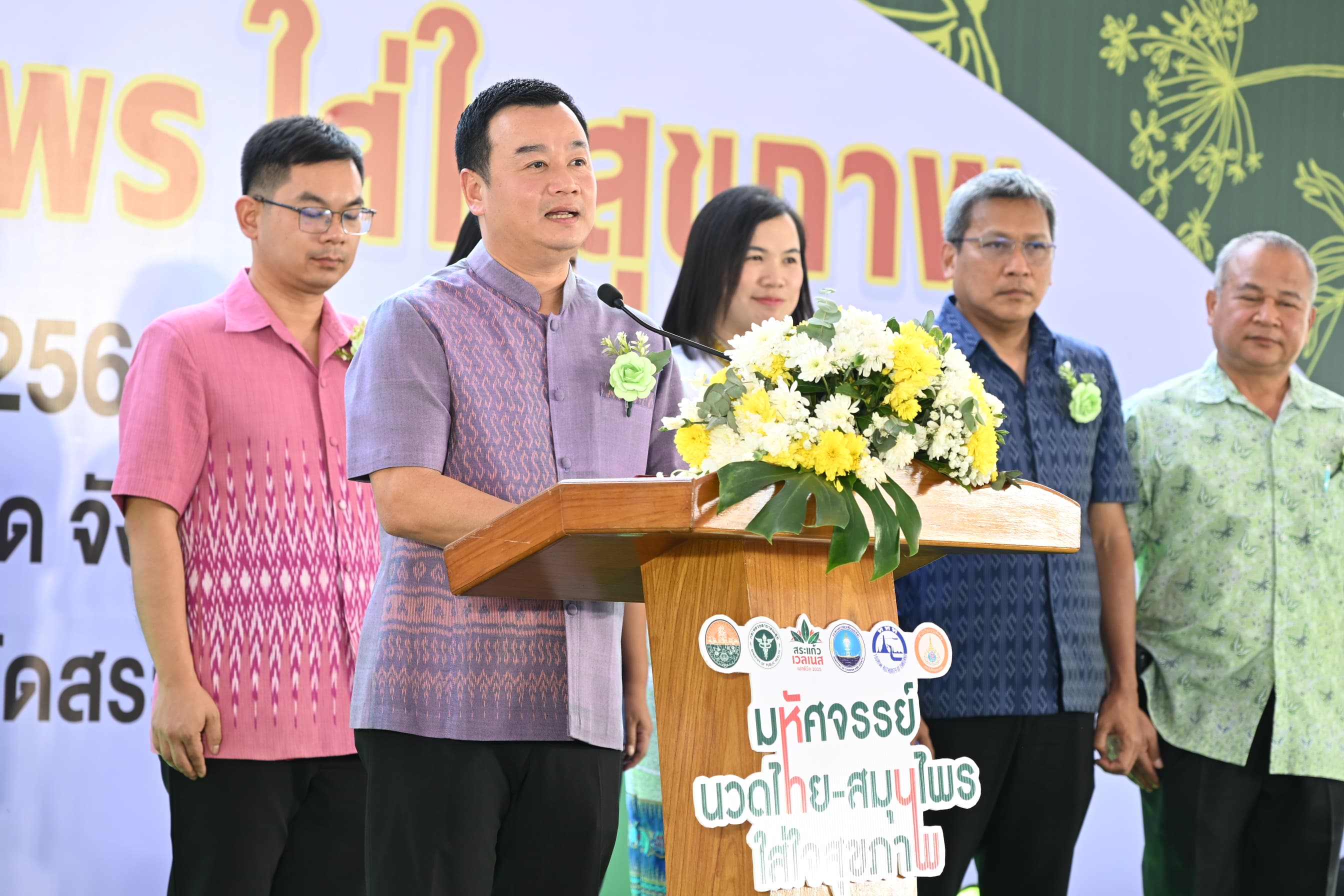 รูปภาพแกลเลอรี