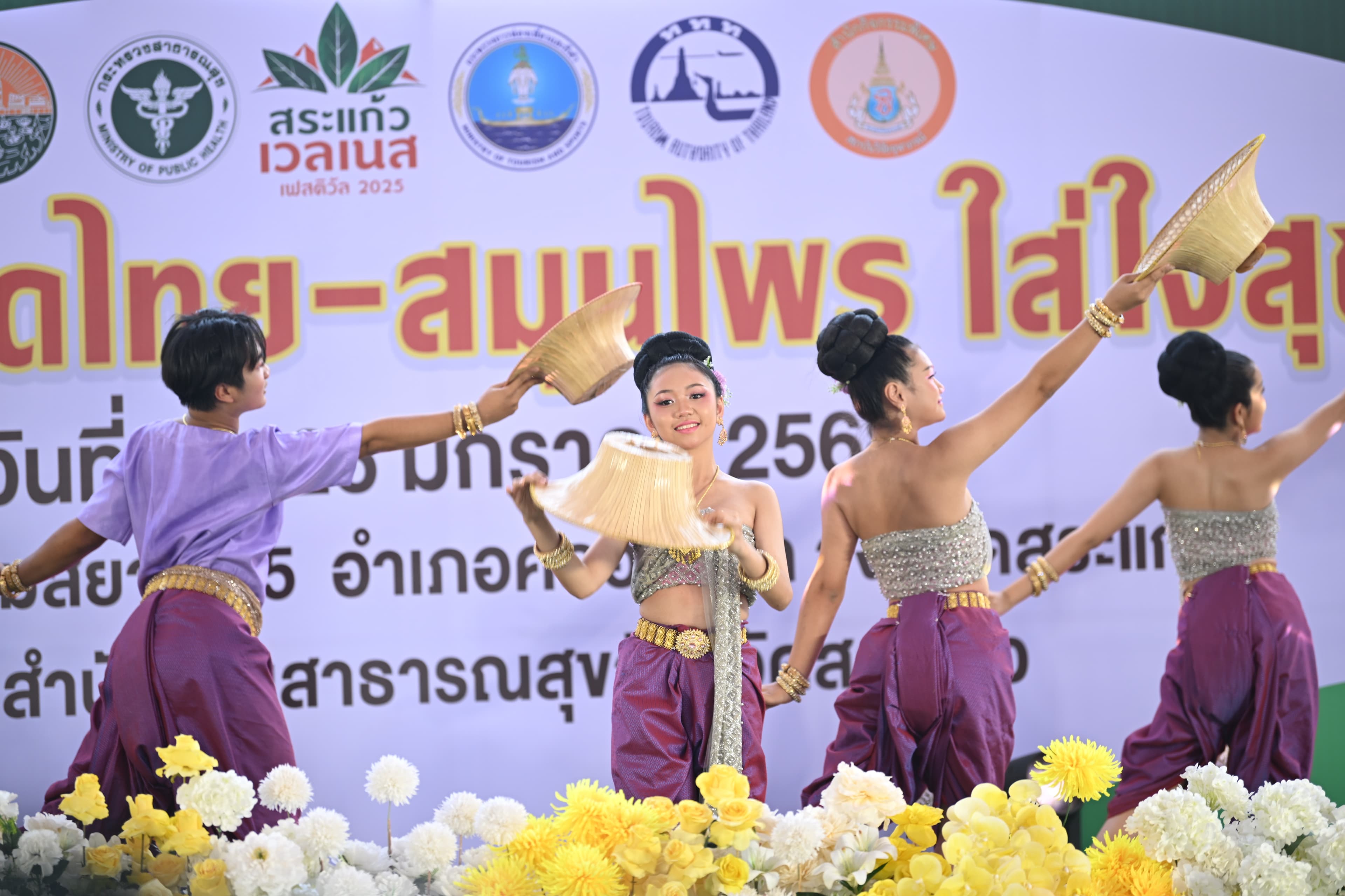 รูปภาพแกลเลอรี