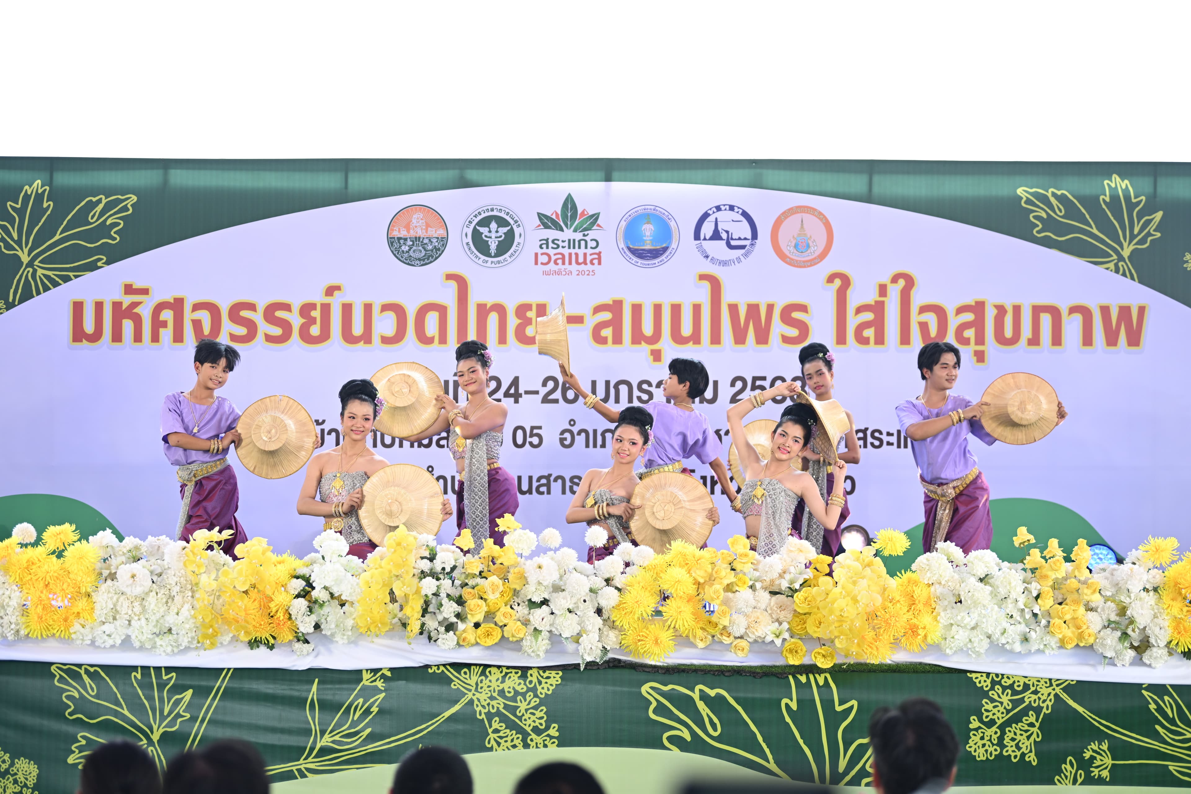 รูปภาพแกลเลอรี