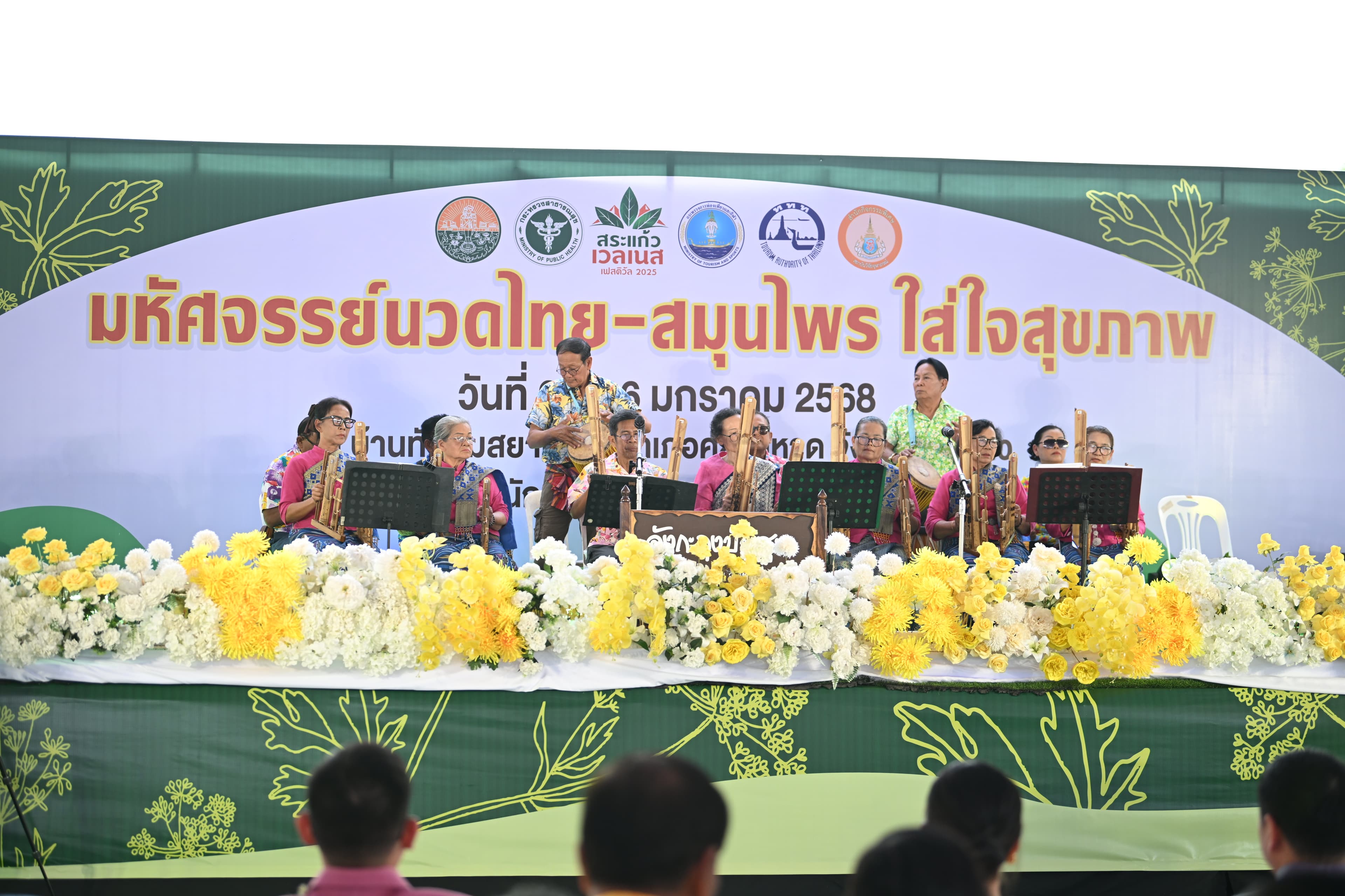 รูปภาพแกลเลอรี