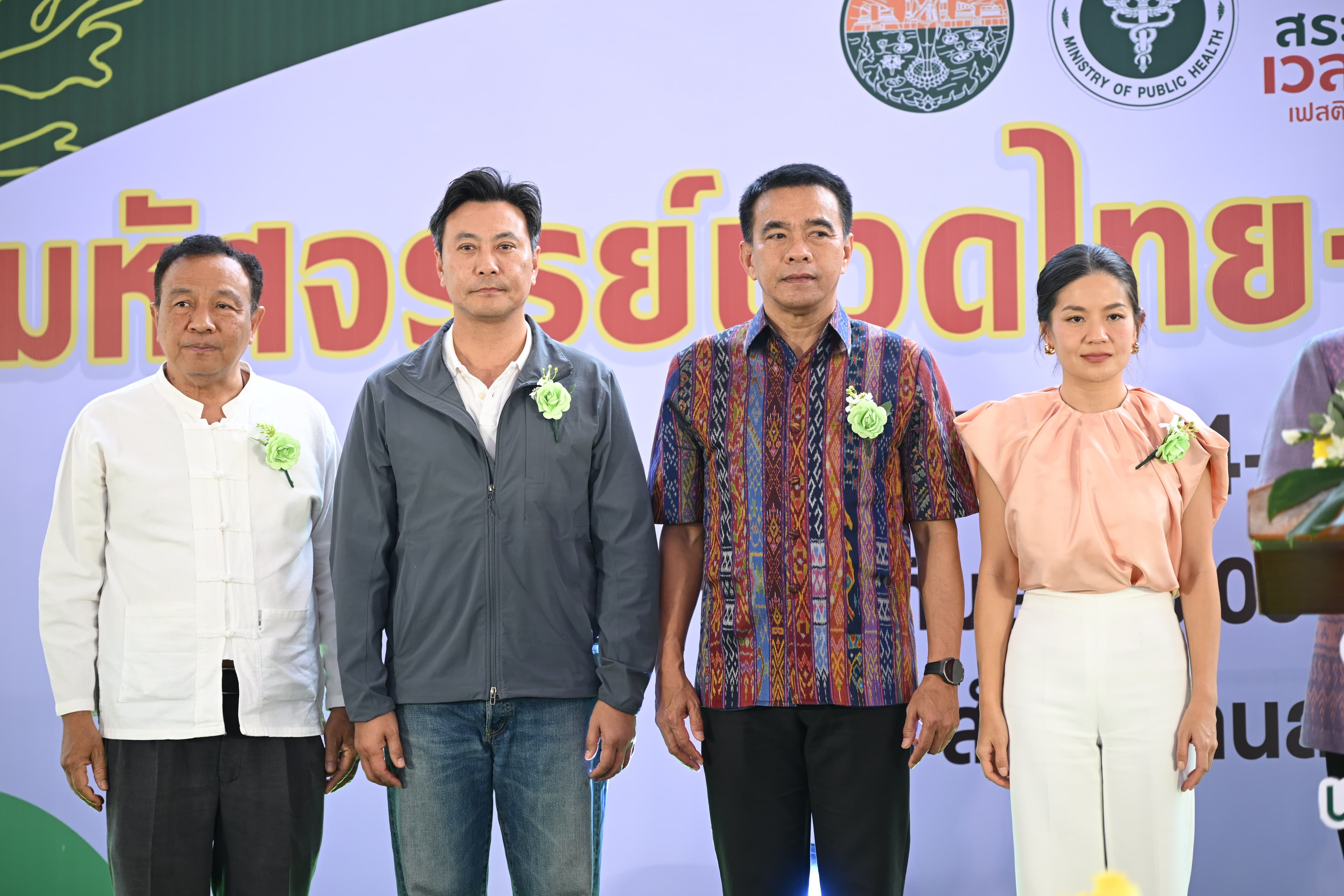 รูปภาพแกลเลอรี
