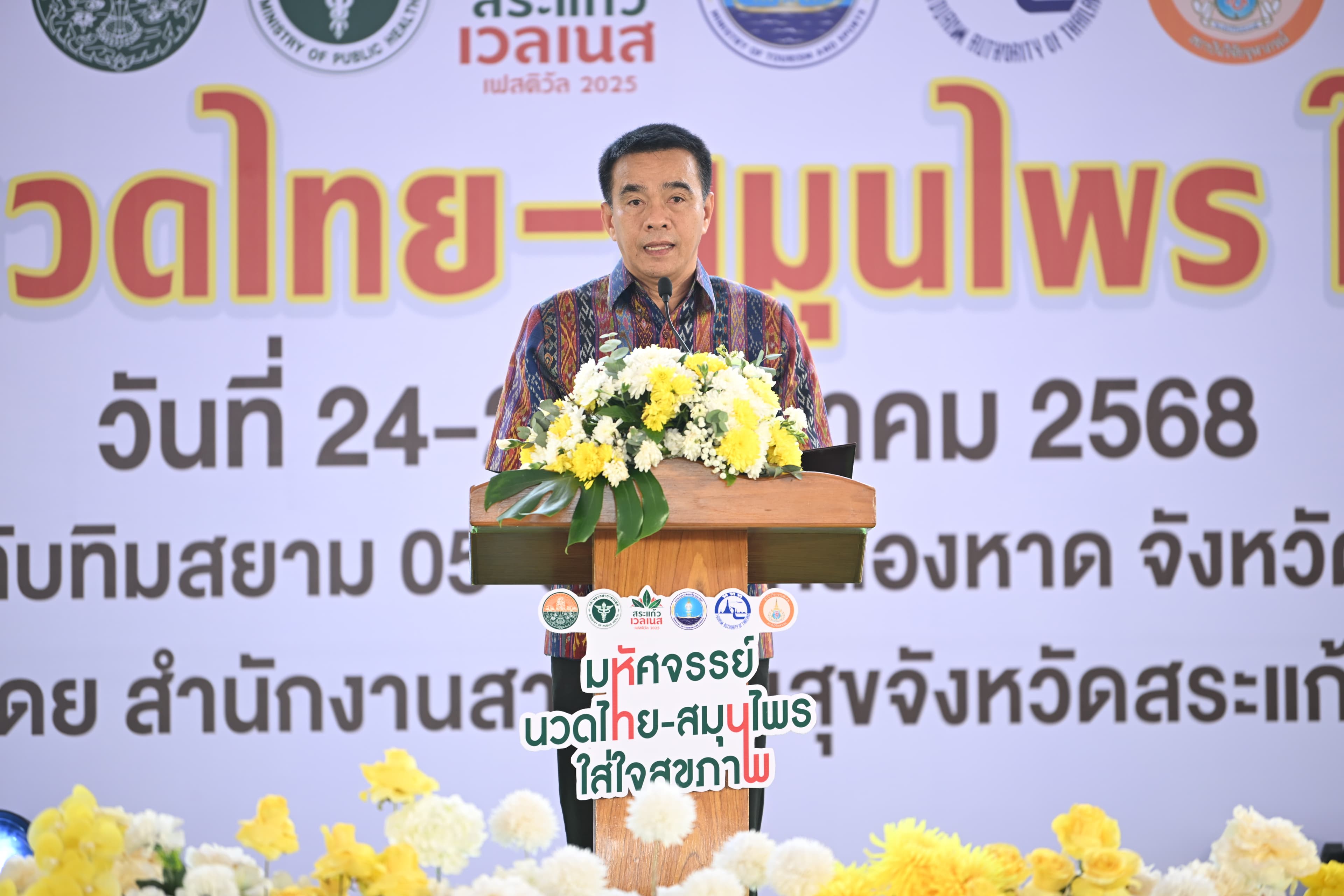 รูปภาพแกลเลอรี