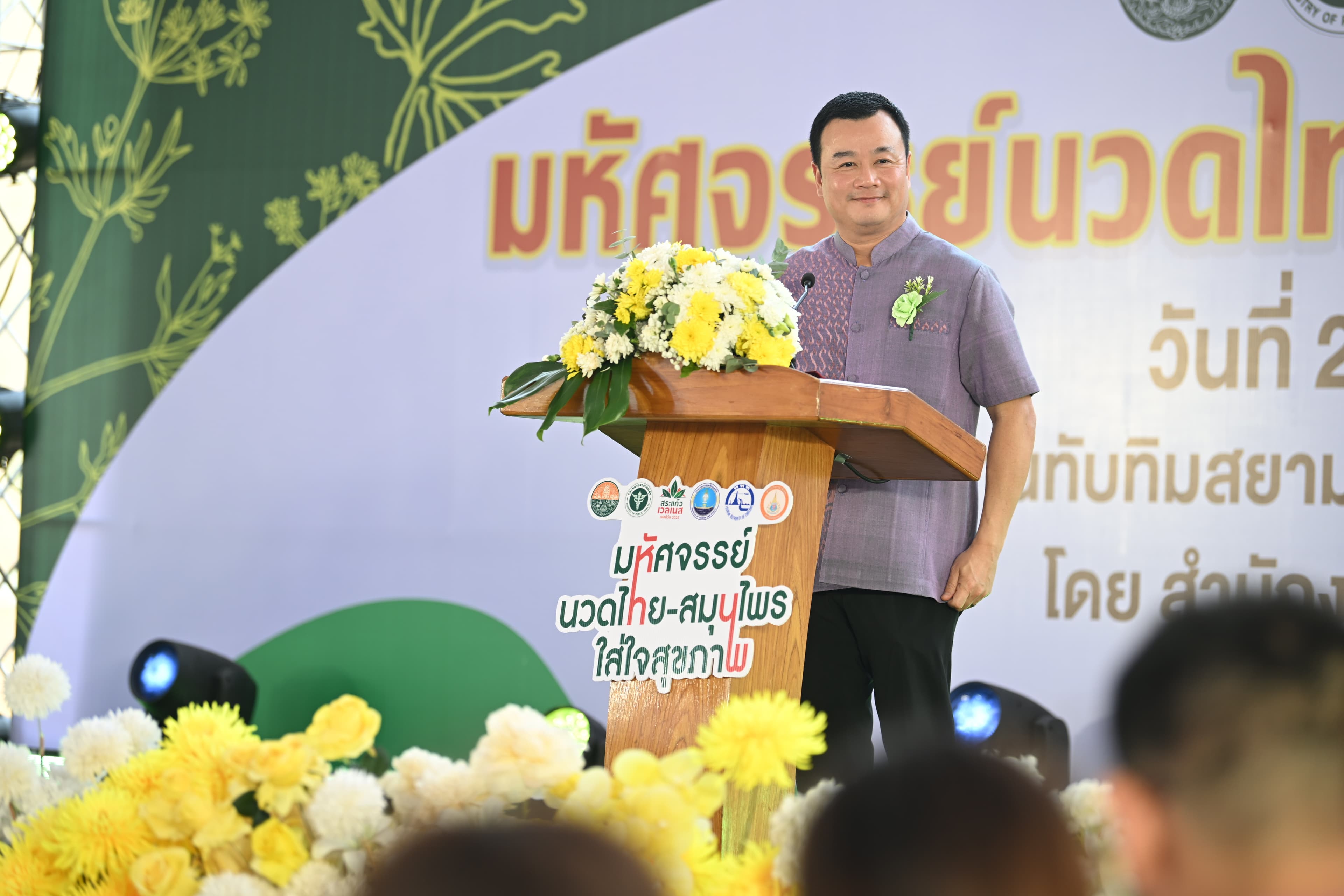 รูปภาพแกลเลอรี