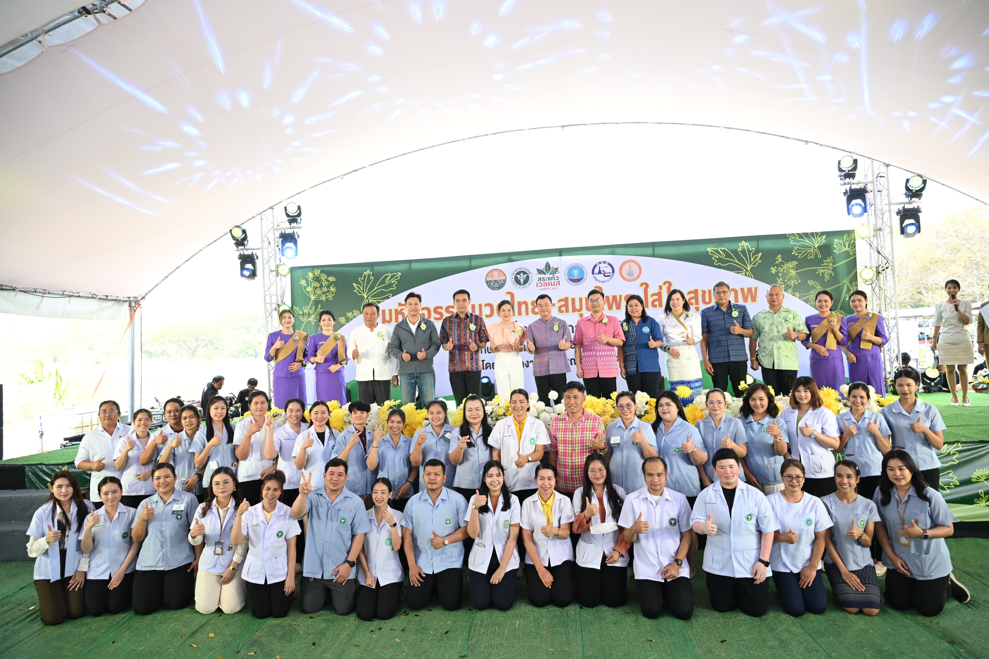 รูปภาพแกลเลอรี