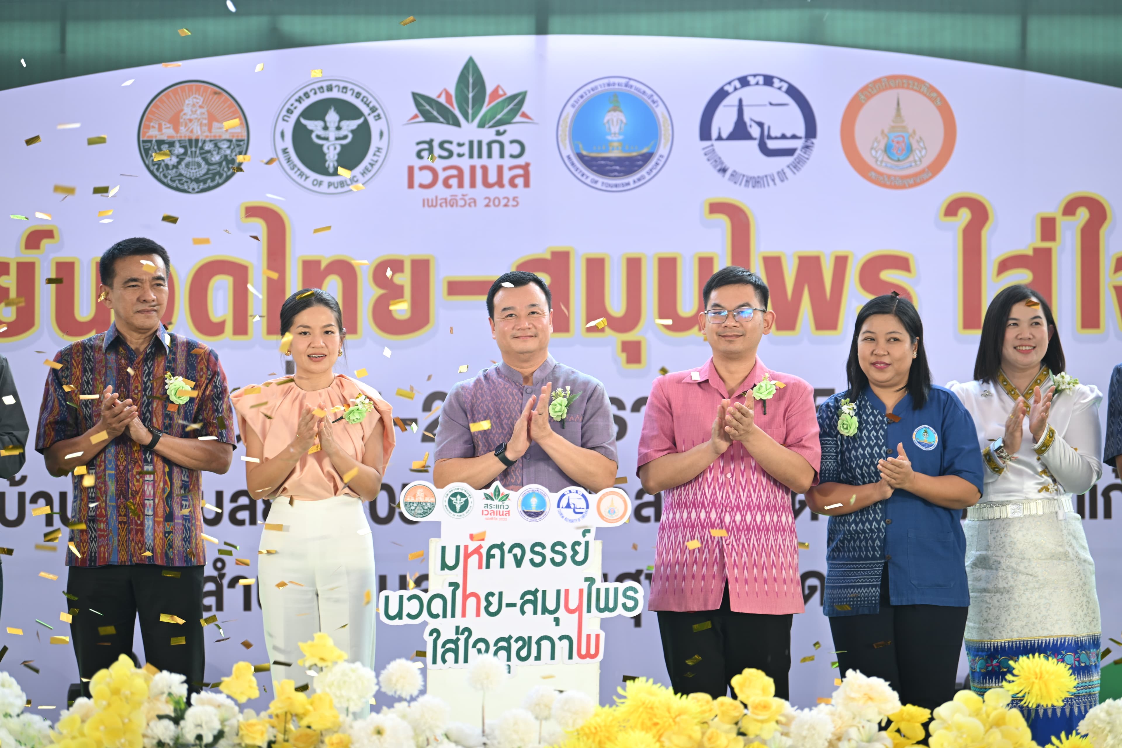 รูปภาพแกลเลอรี