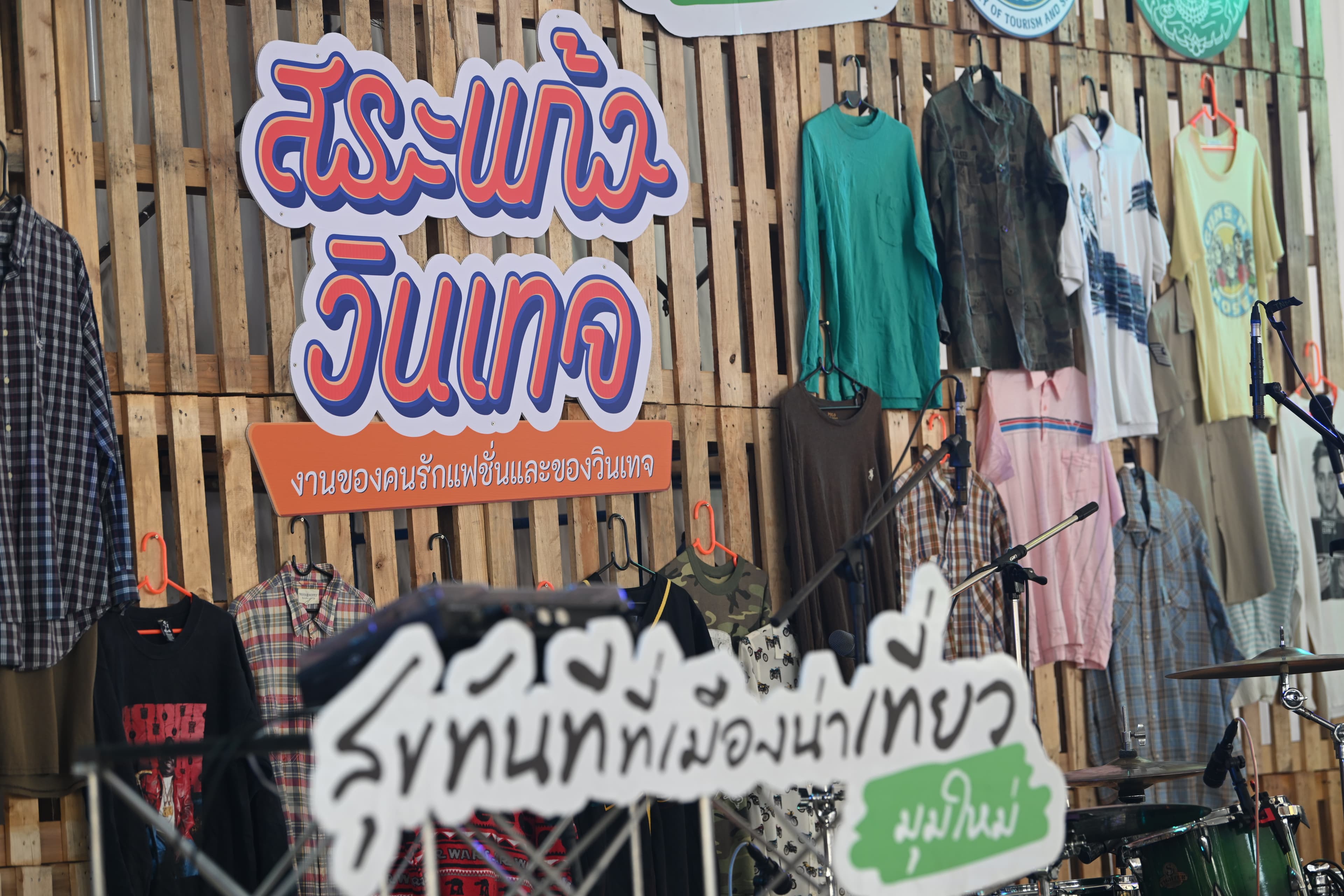 รูปภาพแกลเลอรี