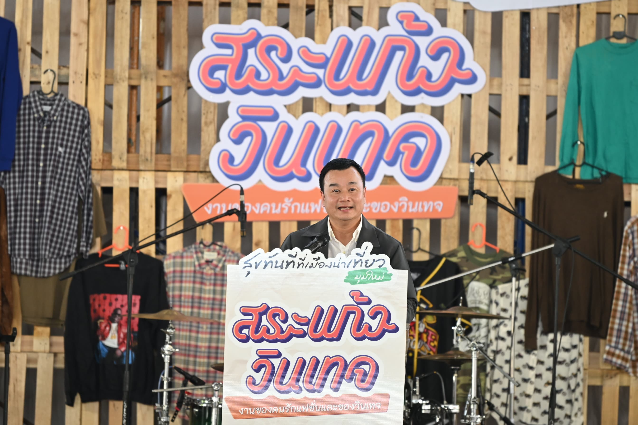 รูปภาพแกลเลอรี