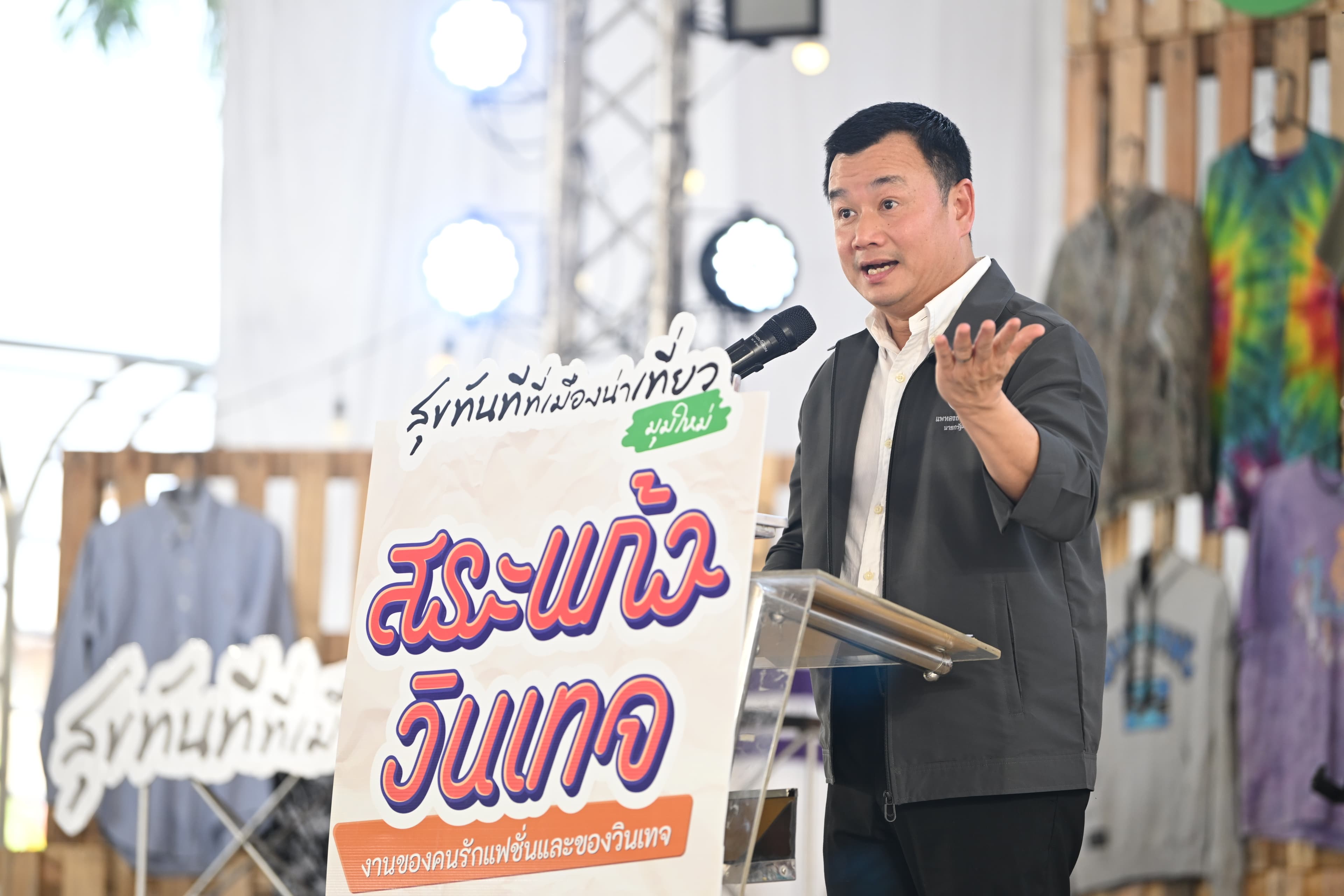 รูปภาพแกลเลอรี