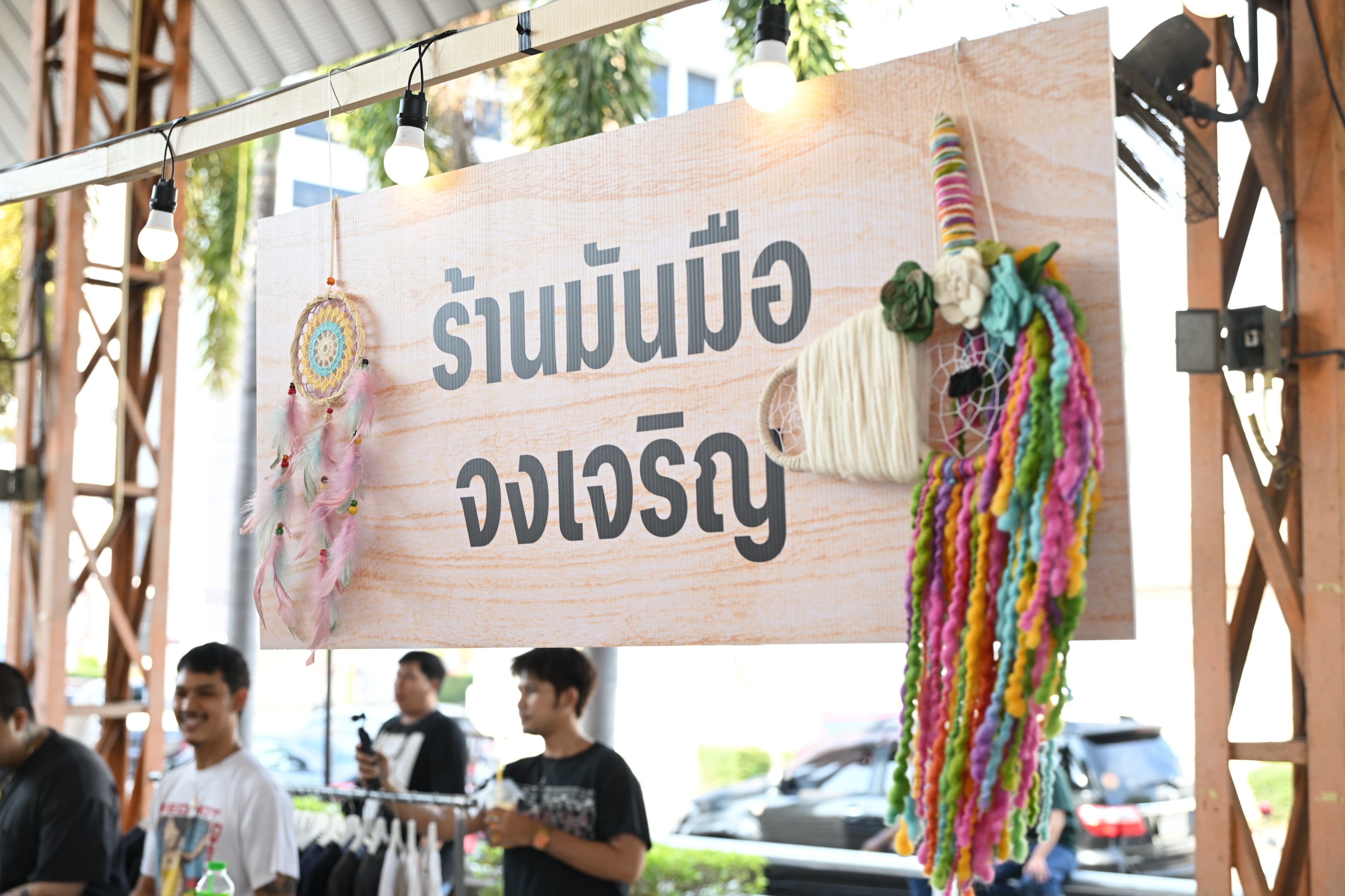 รูปภาพแกลเลอรี