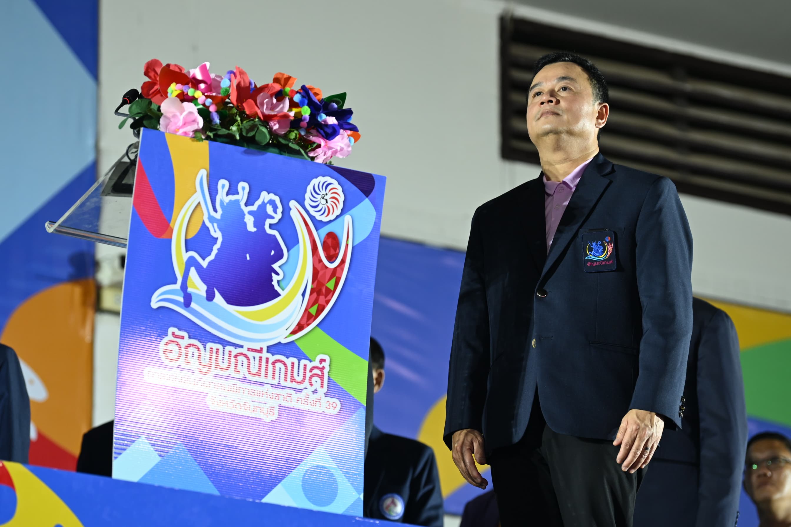 รูปภาพแกลเลอรี
