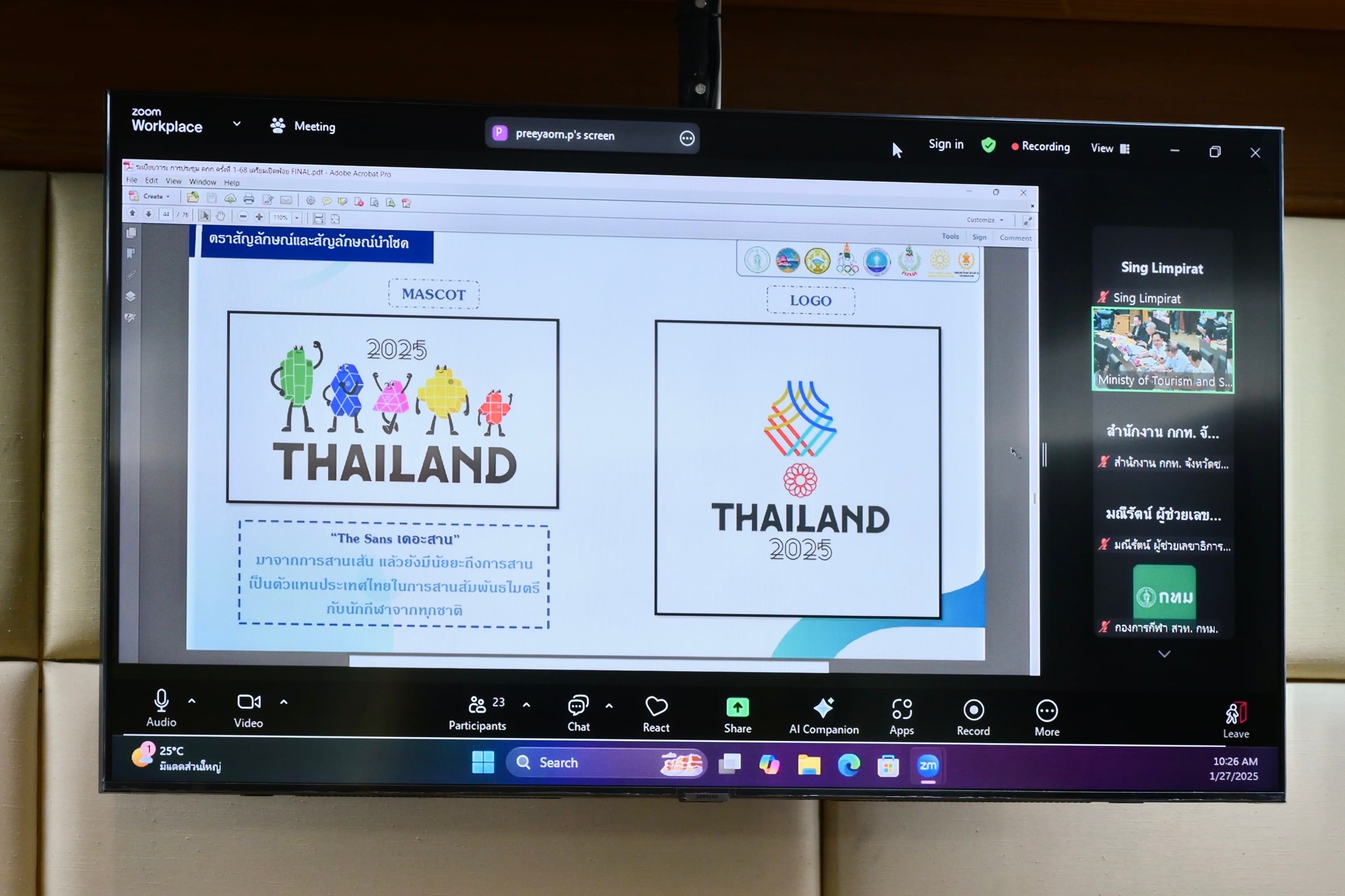 รูปภาพแกลเลอรี