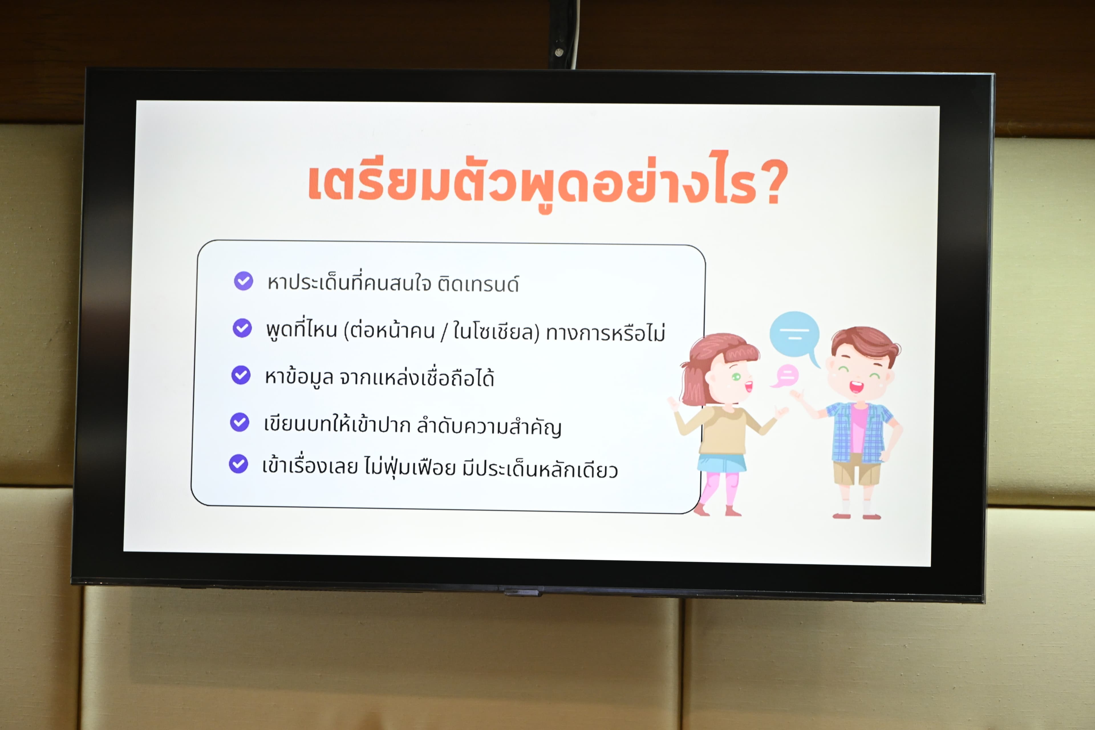 รูปภาพแกลเลอรี