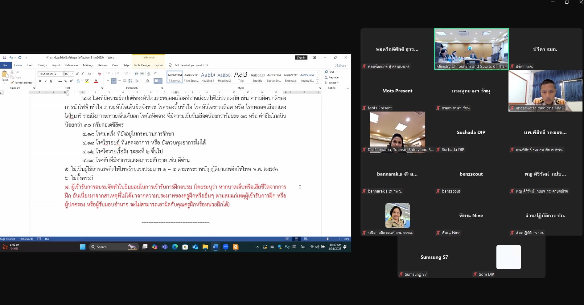 รูปภาพแกลเลอรี