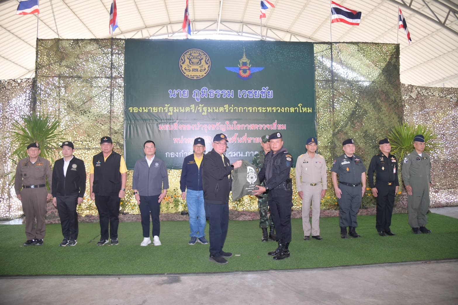 รูปภาพแกลเลอรี