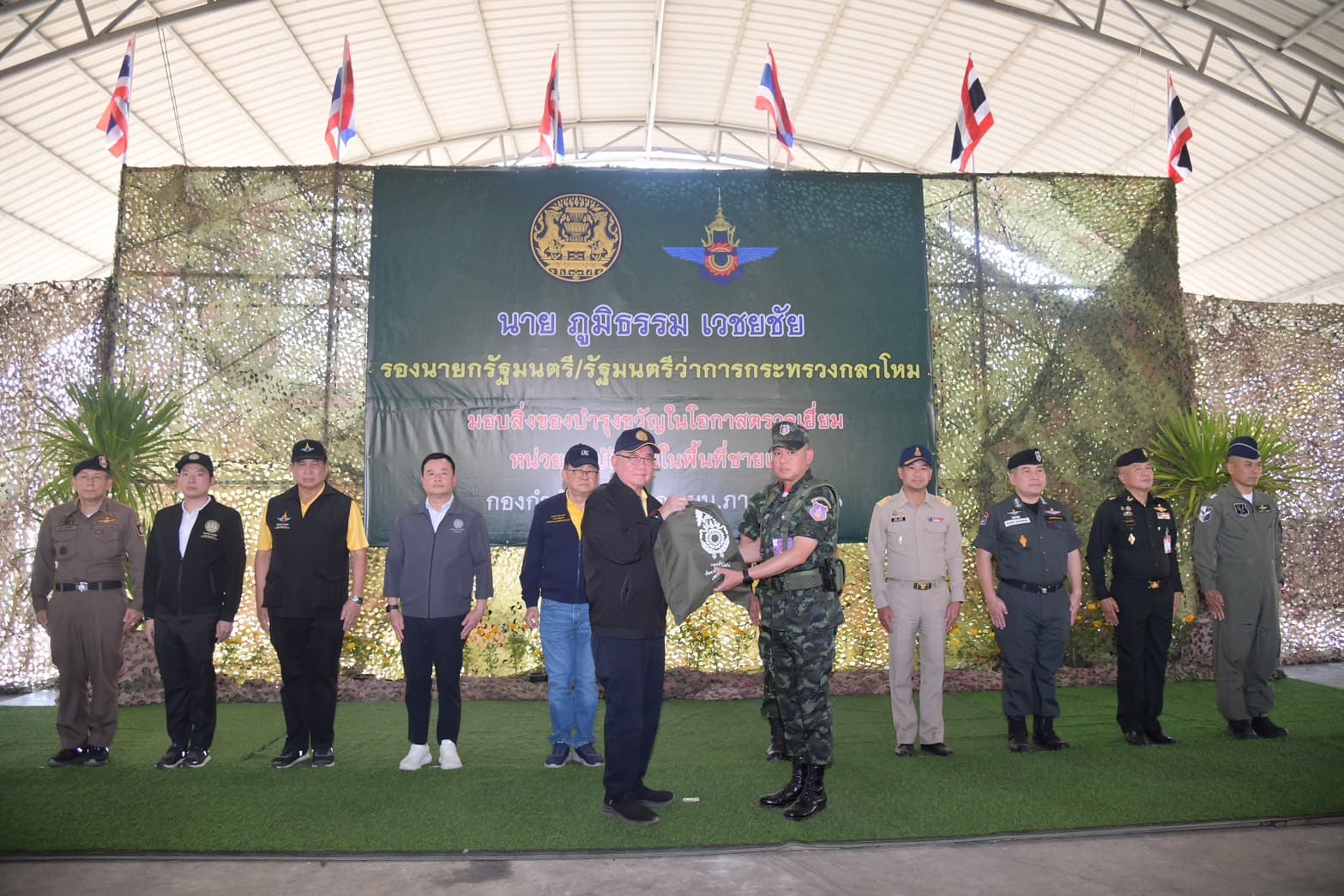 รูปภาพแกลเลอรี