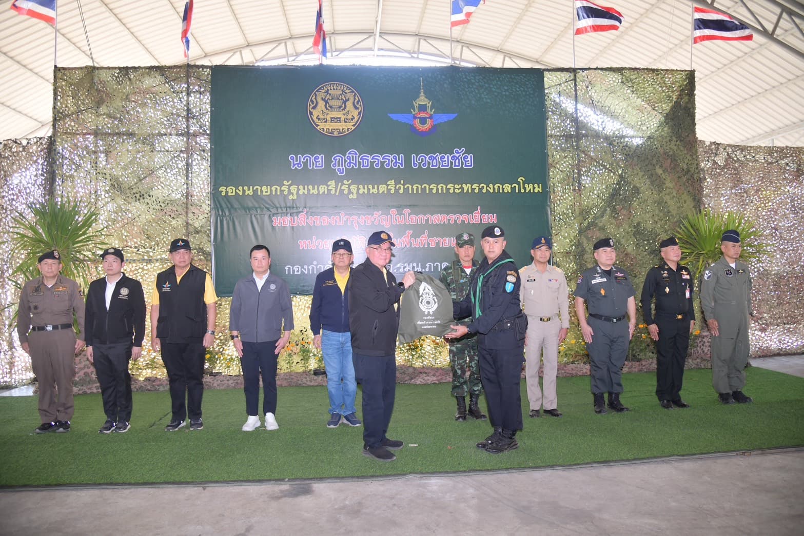 รูปภาพแกลเลอรี