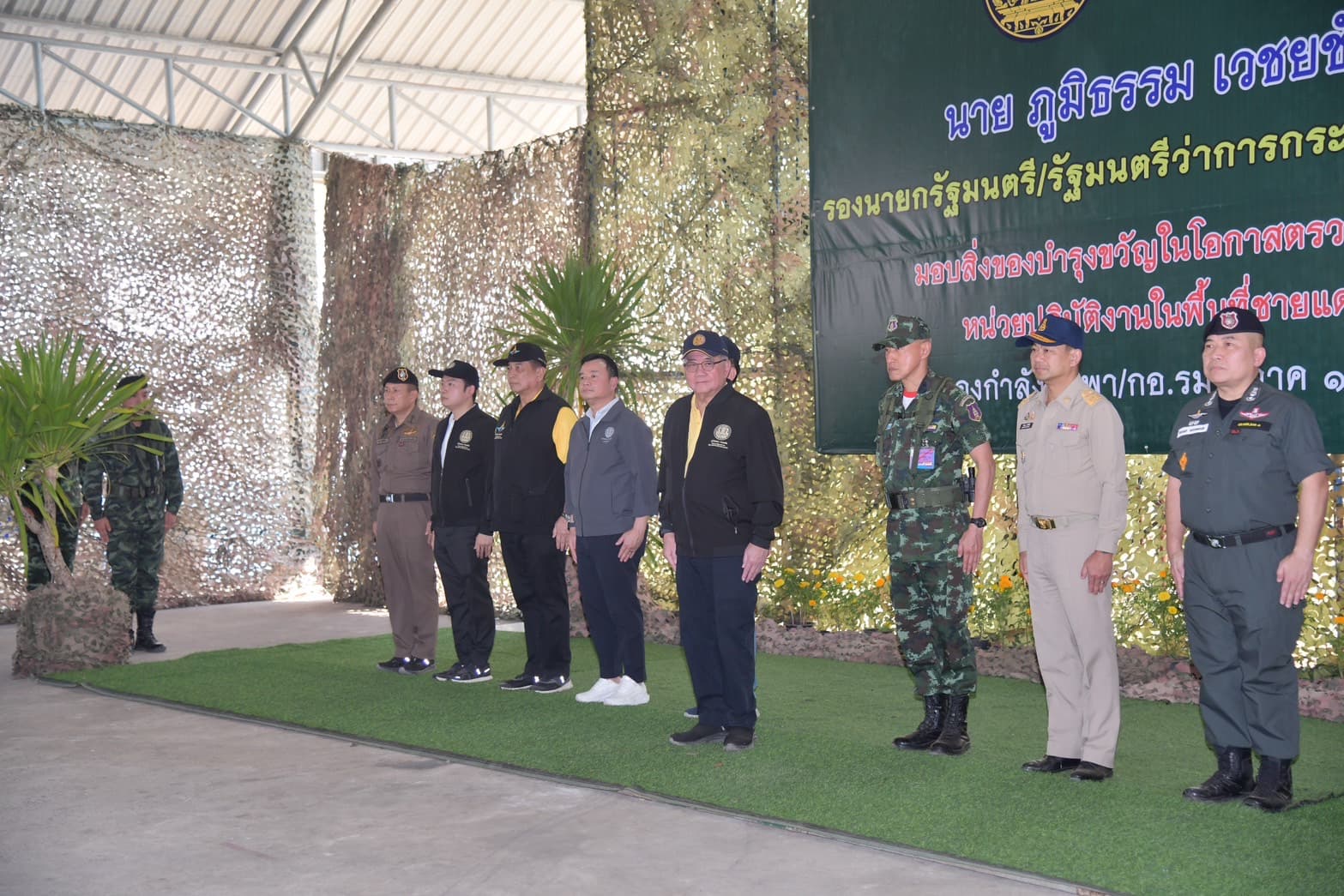 รูปภาพแกลเลอรี