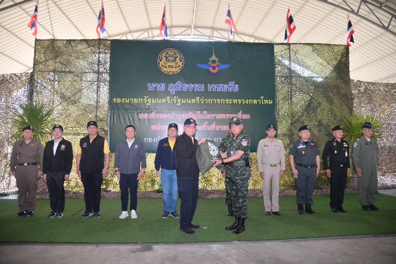 รูปภาพแกลเลอรี