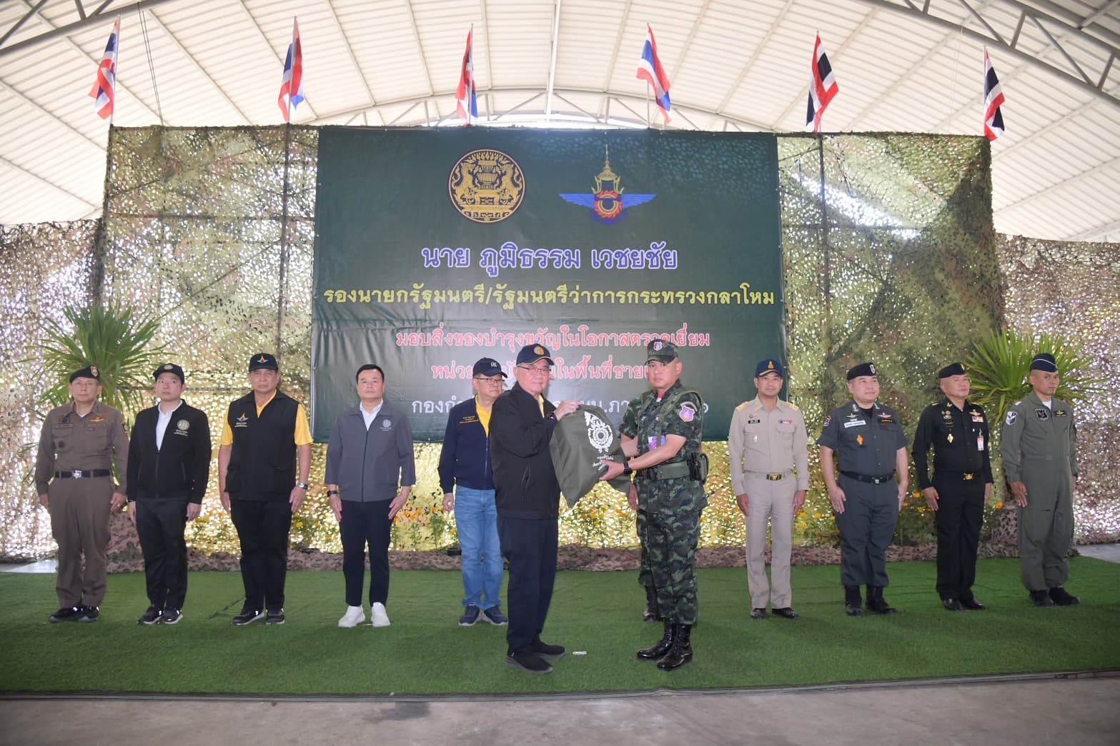 รูปภาพแกลเลอรี
