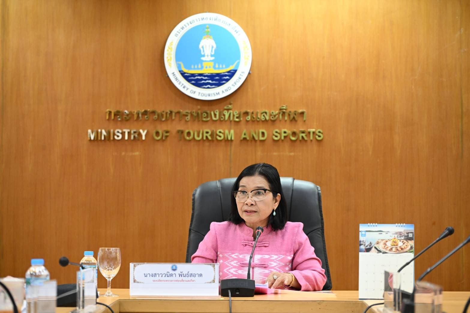 ท่านรองปลัดฯ วนิดา เป็นประธานการประชุมเตรียมการ JTTRI ครั้งที่ 4