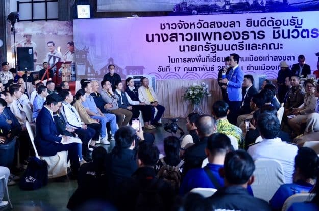 รูปภาพแกลเลอรี