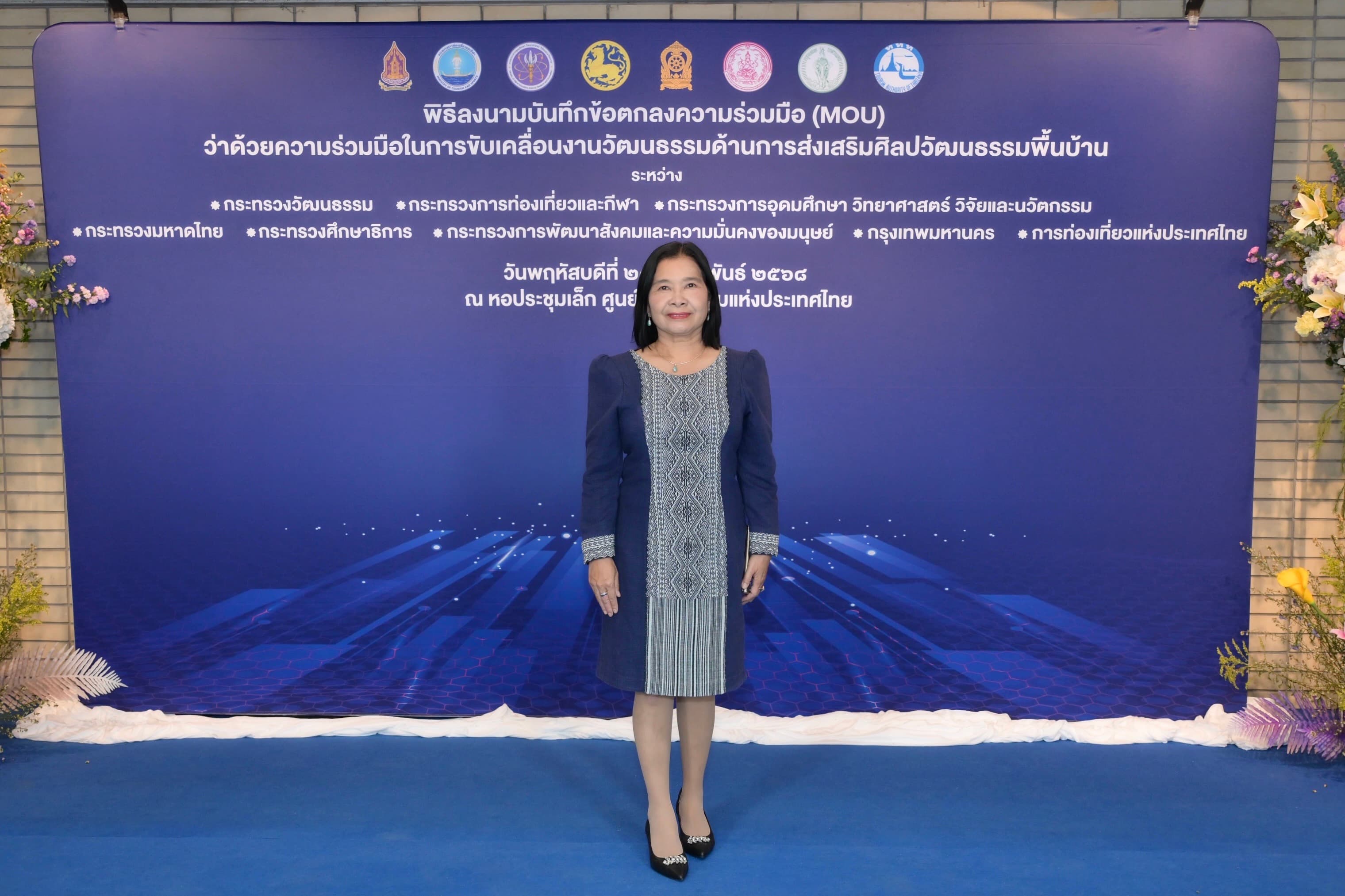 รูปภาพแกลเลอรี