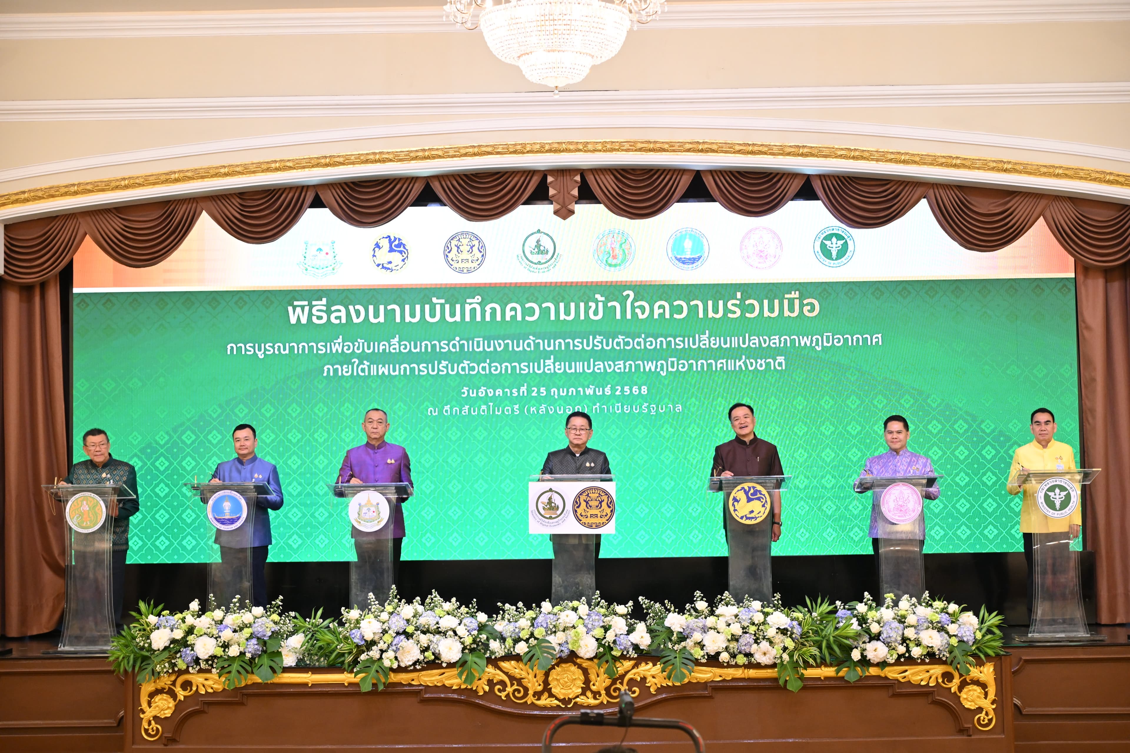 รูปภาพแกลเลอรี