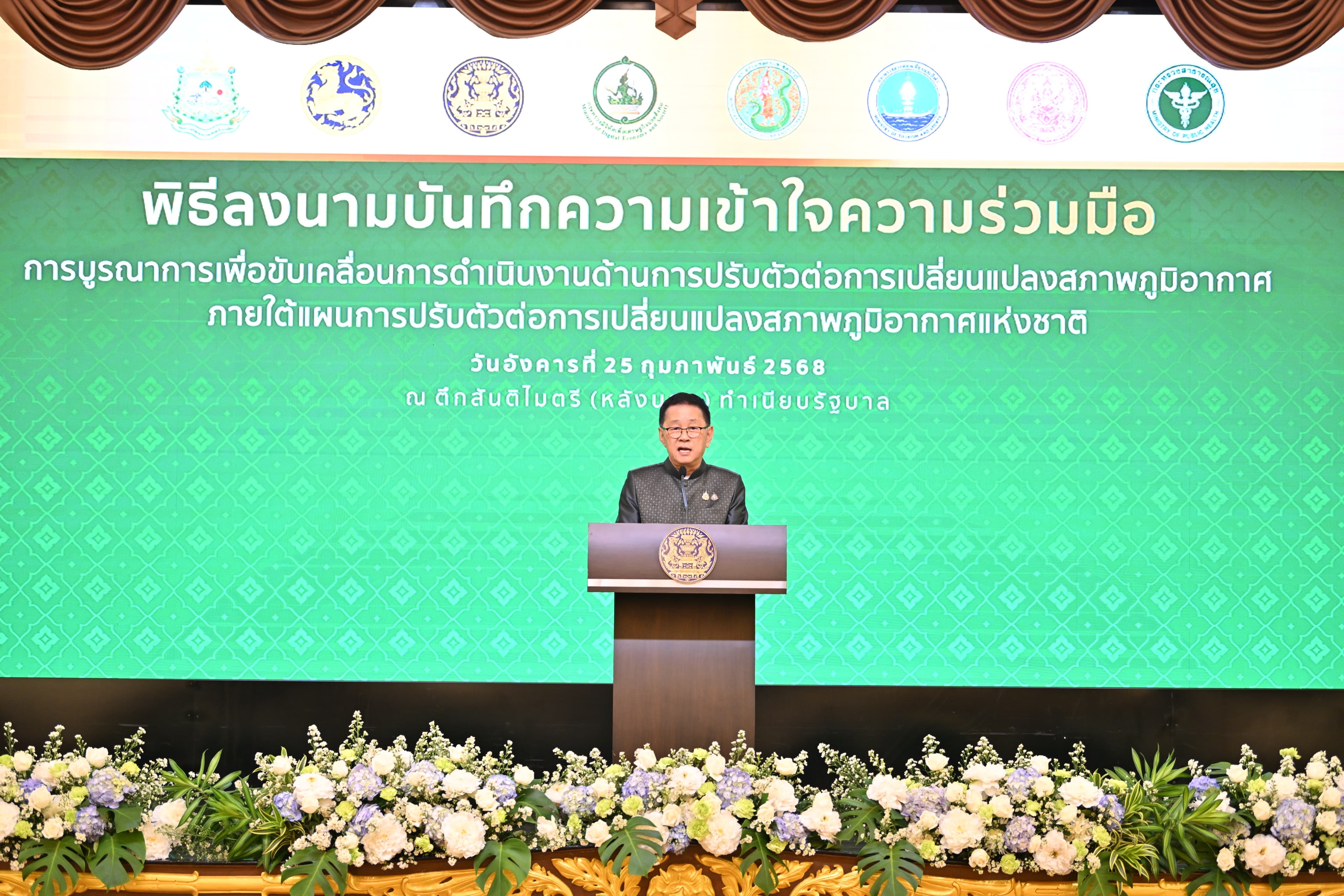 รูปภาพแกลเลอรี