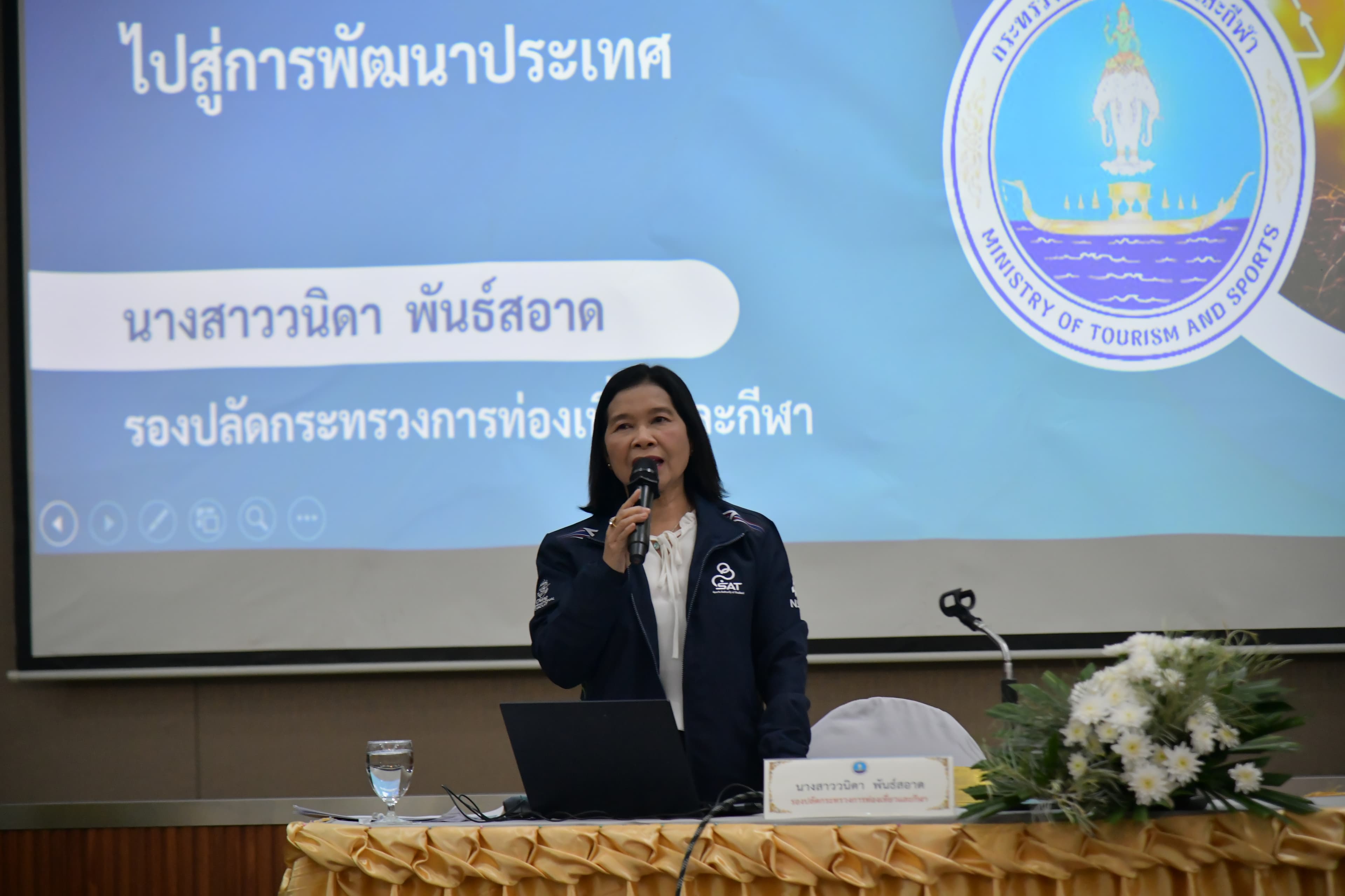 รูปภาพแกลเลอรี