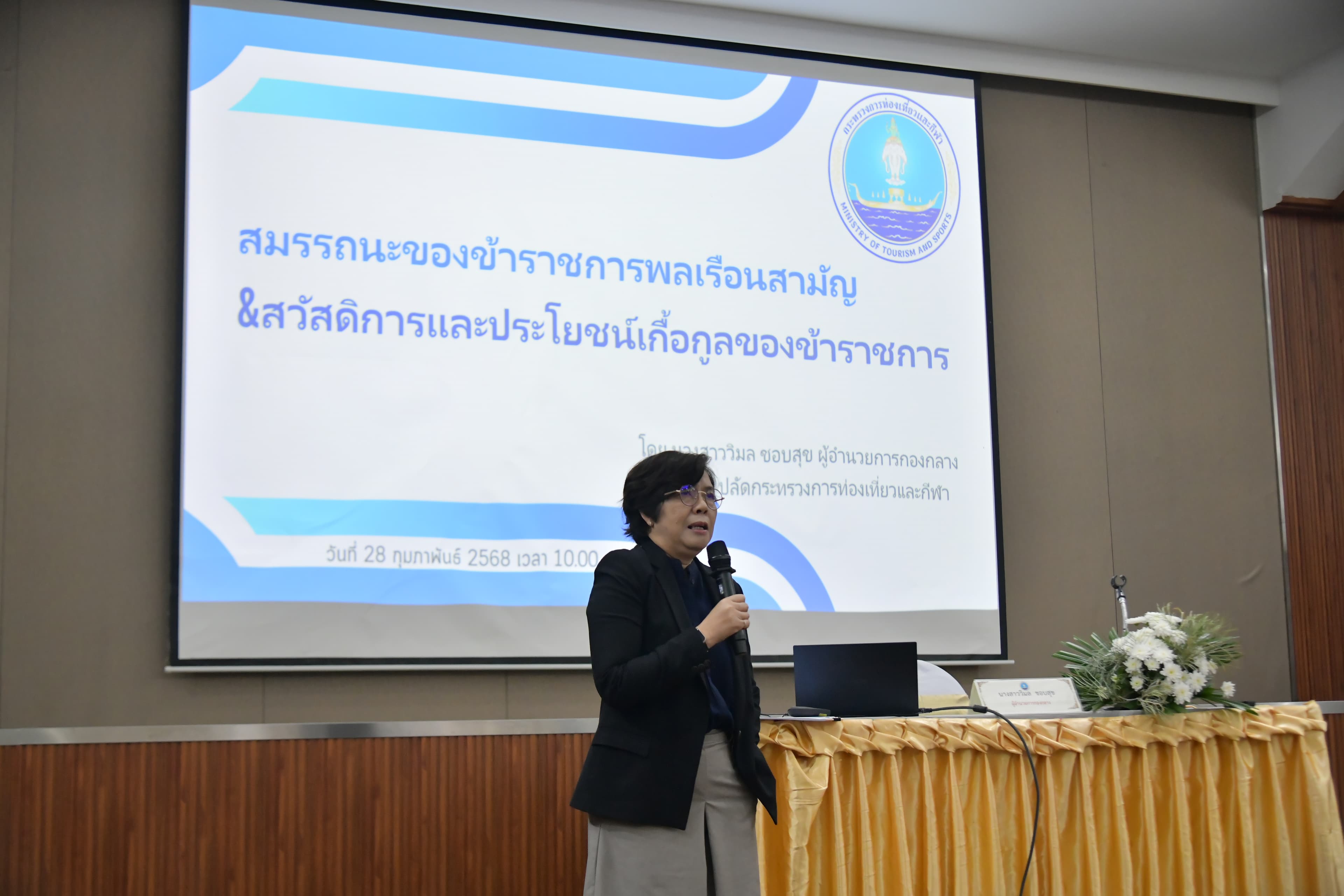รูปภาพแกลเลอรี