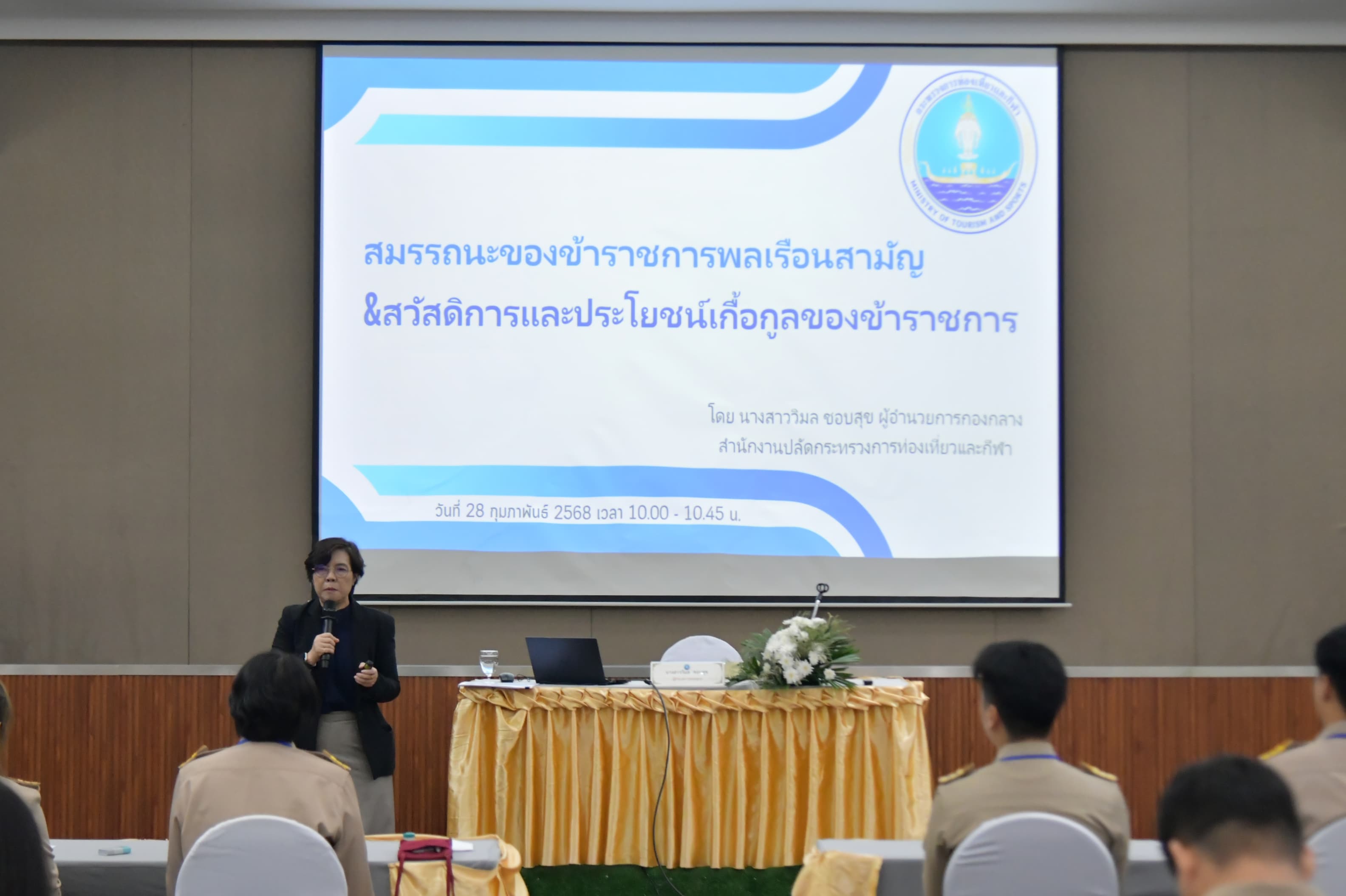 รูปภาพแกลเลอรี