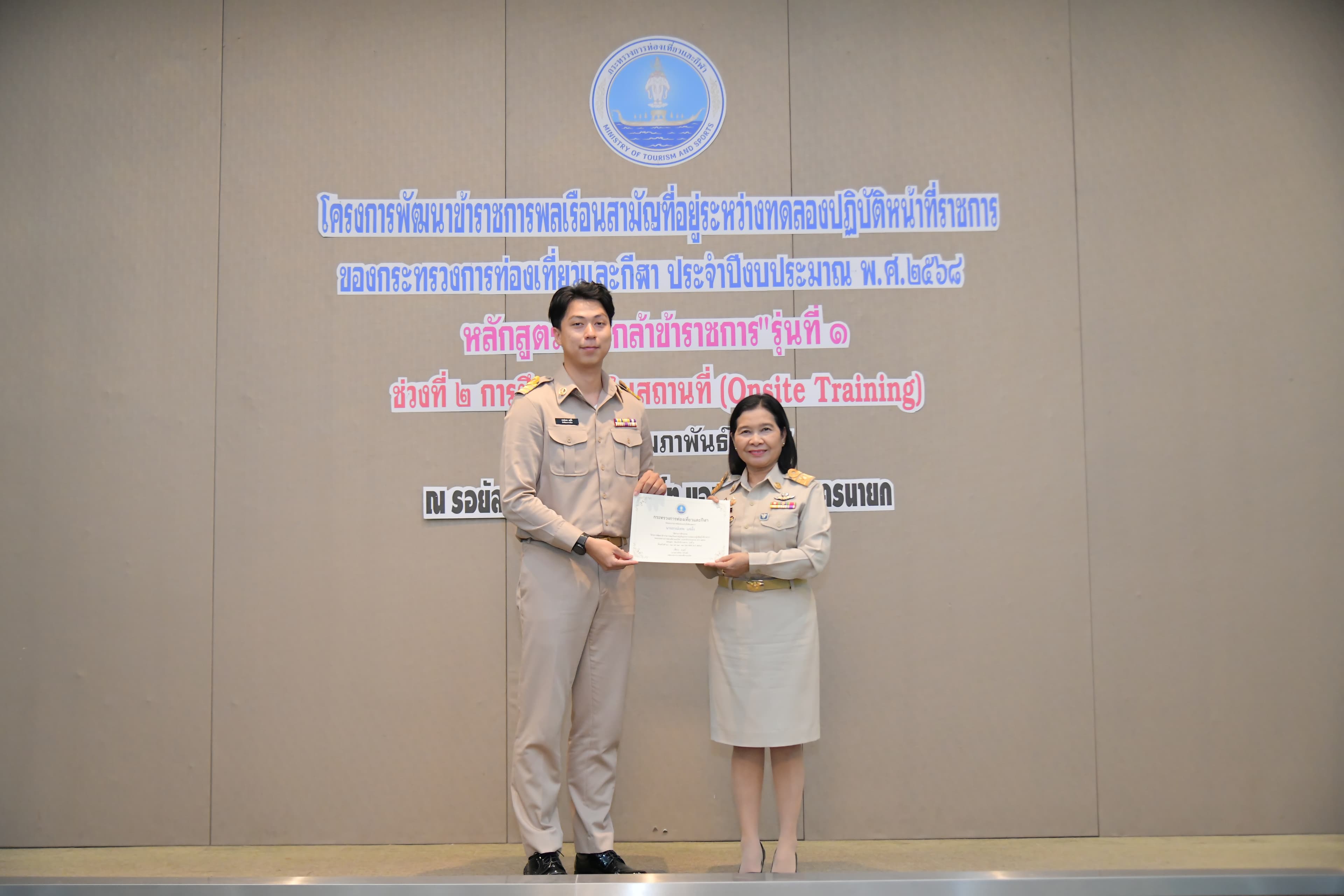 รูปภาพแกลเลอรี
