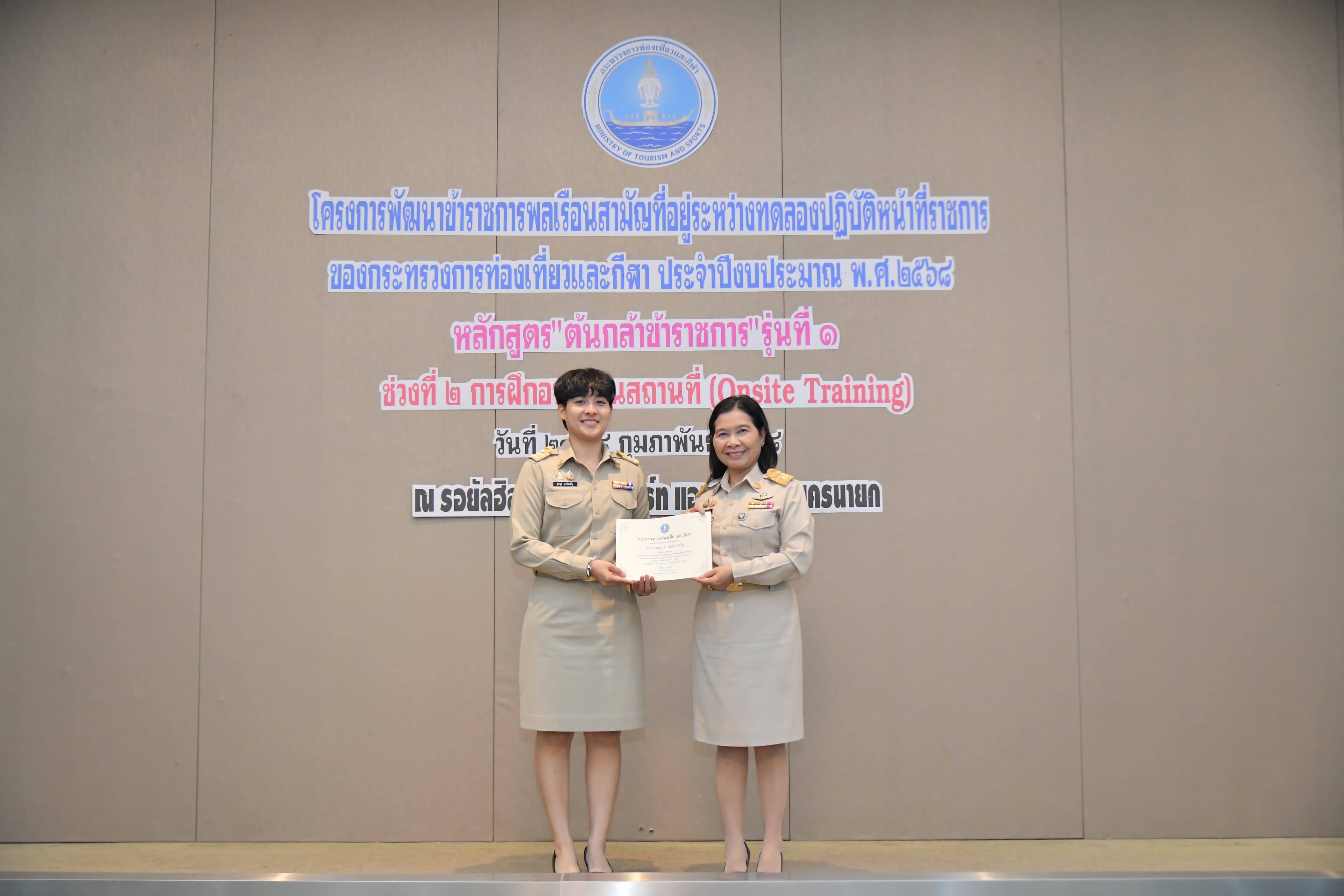 รูปภาพแกลเลอรี
