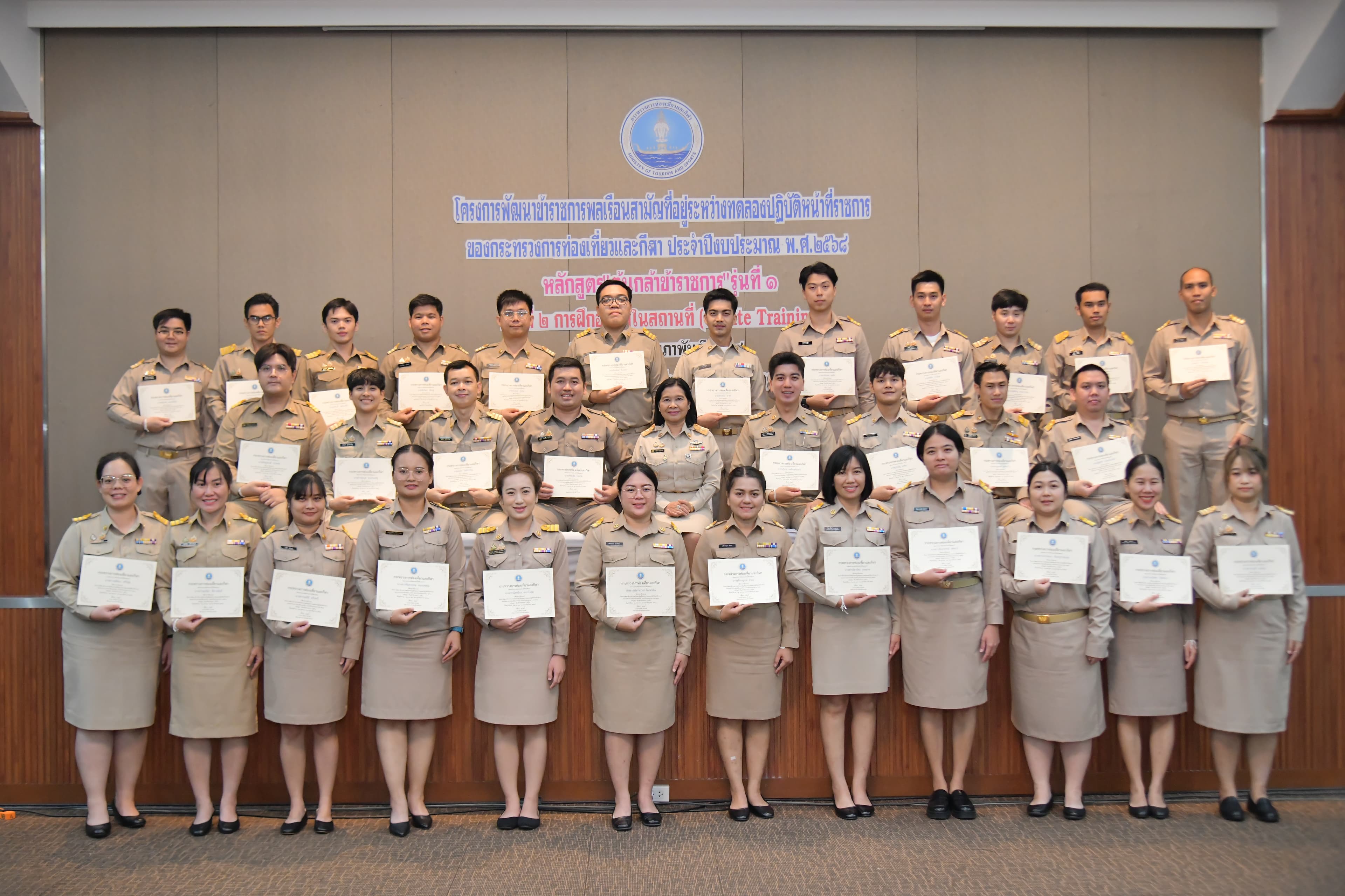 รูปภาพแกลเลอรี