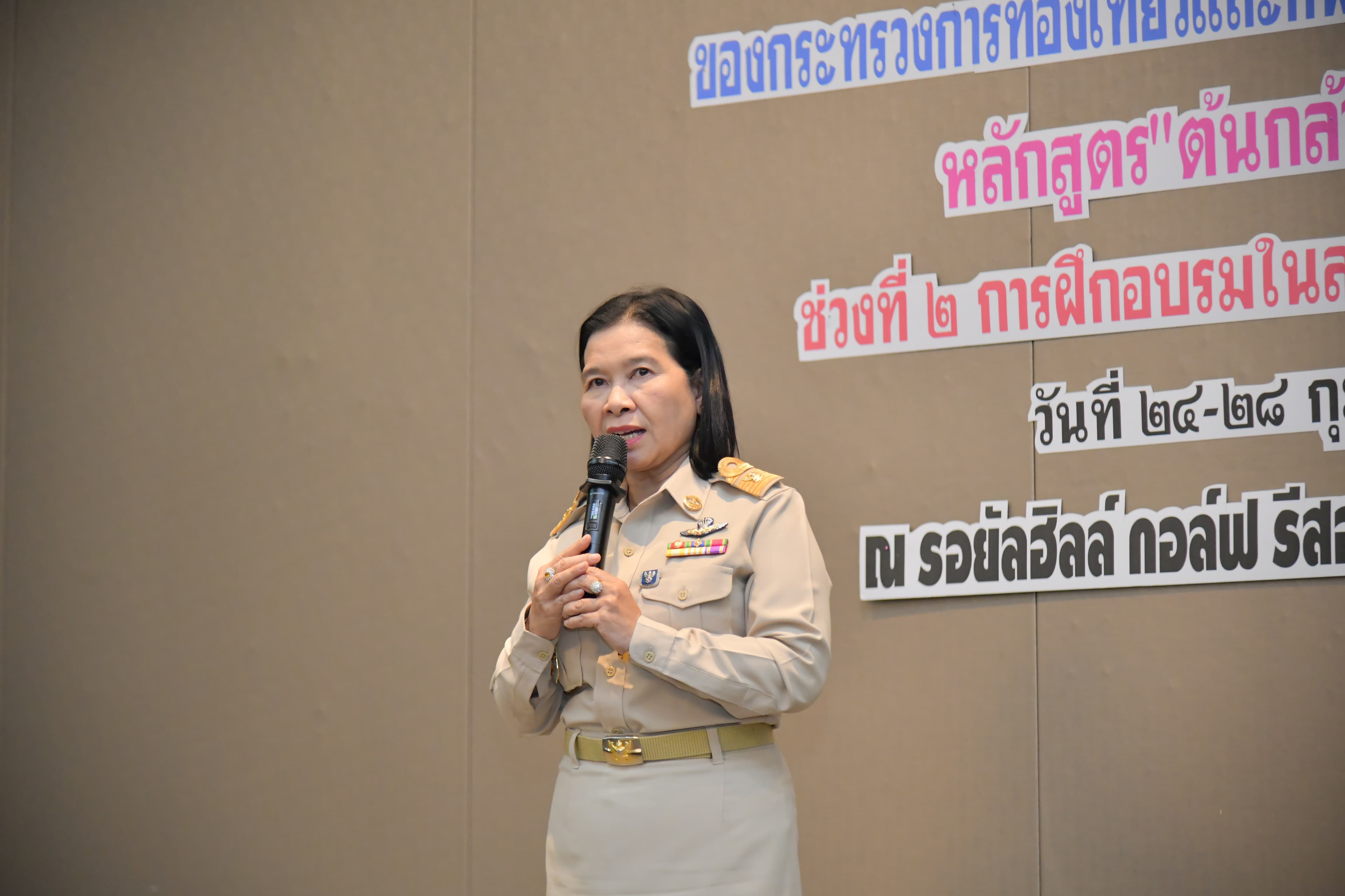 รูปภาพแกลเลอรี