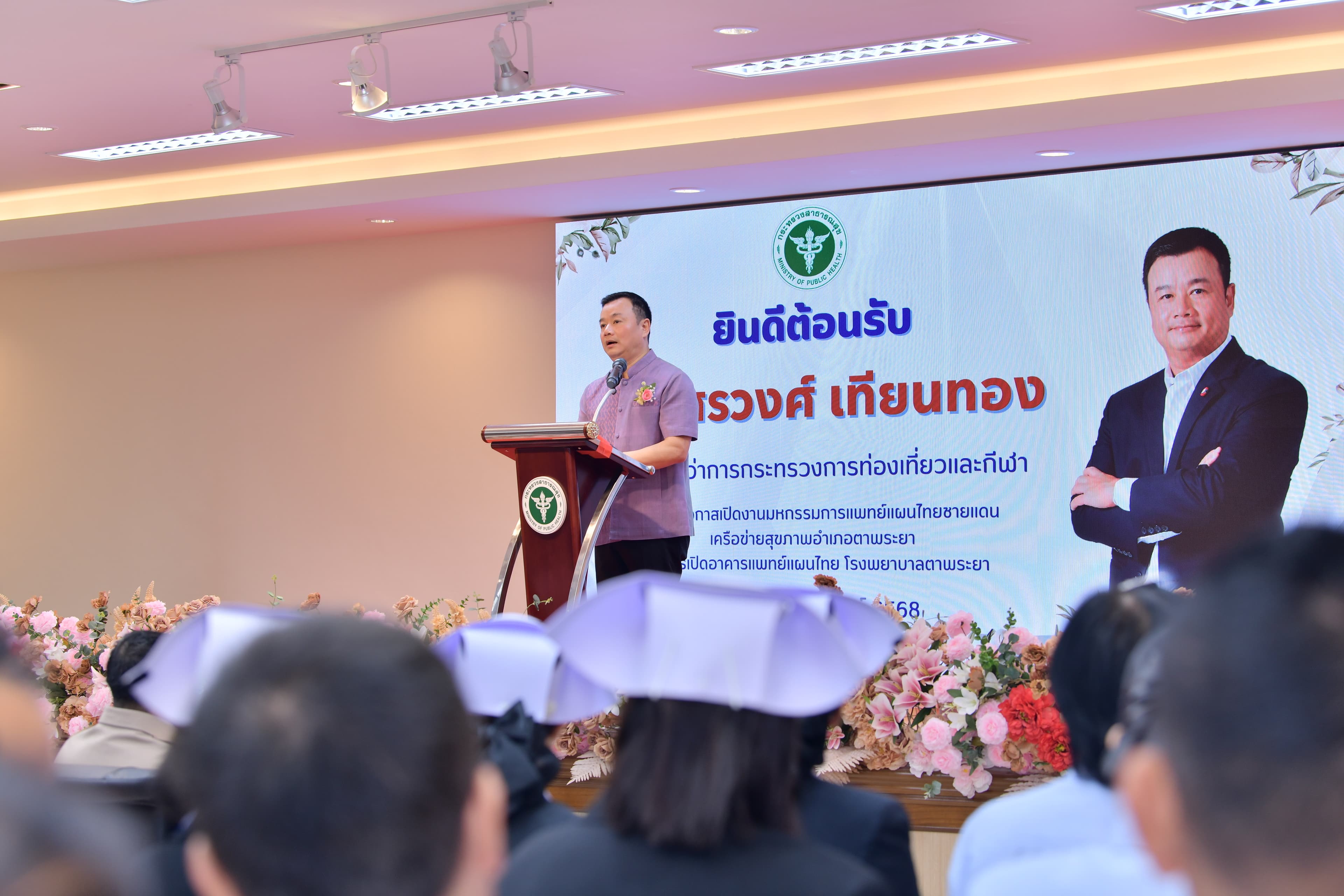 รูปภาพแกลเลอรี