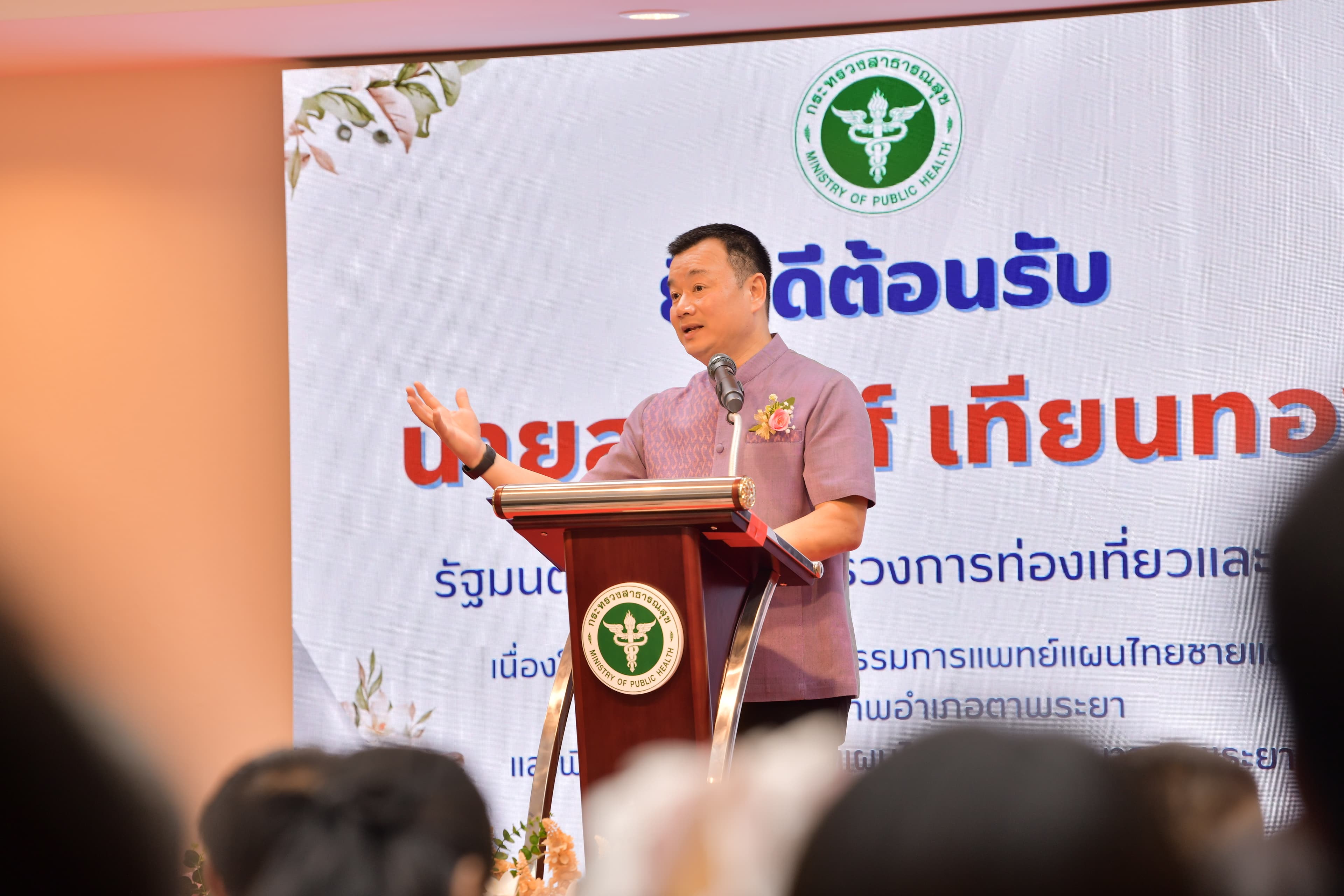 รูปภาพแกลเลอรี